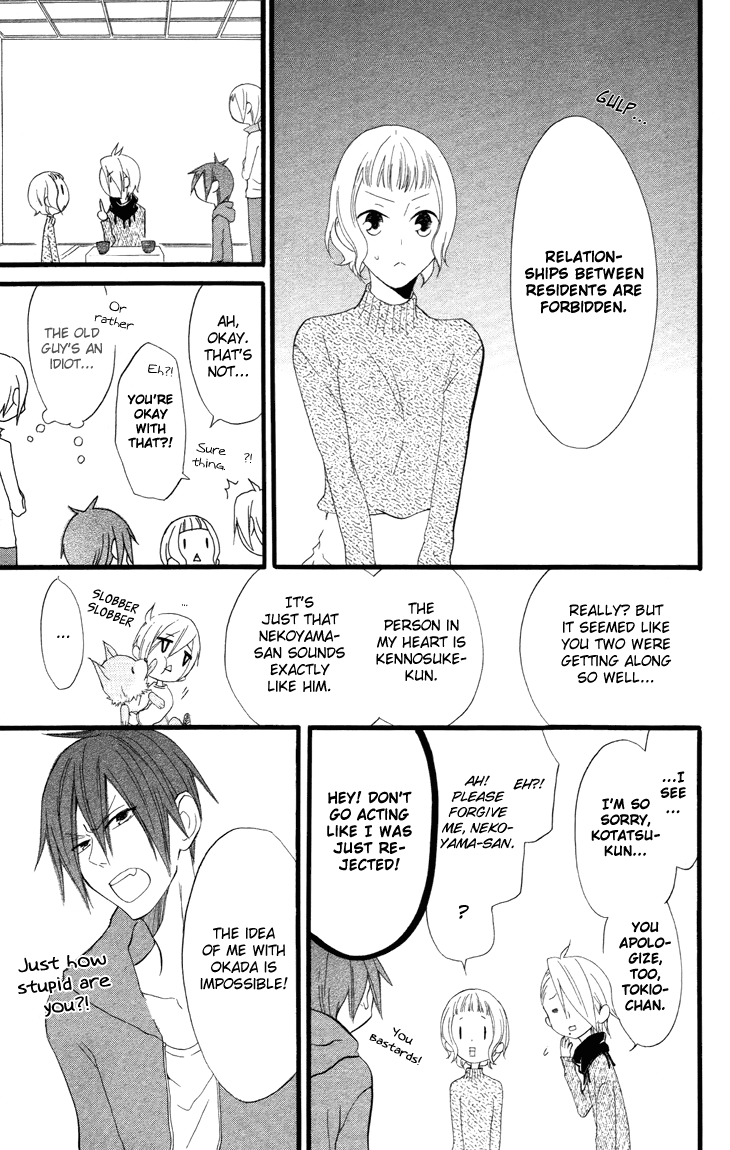 Fukurousou Aki Arimasu Vol. 1 Ch. 4 第8页