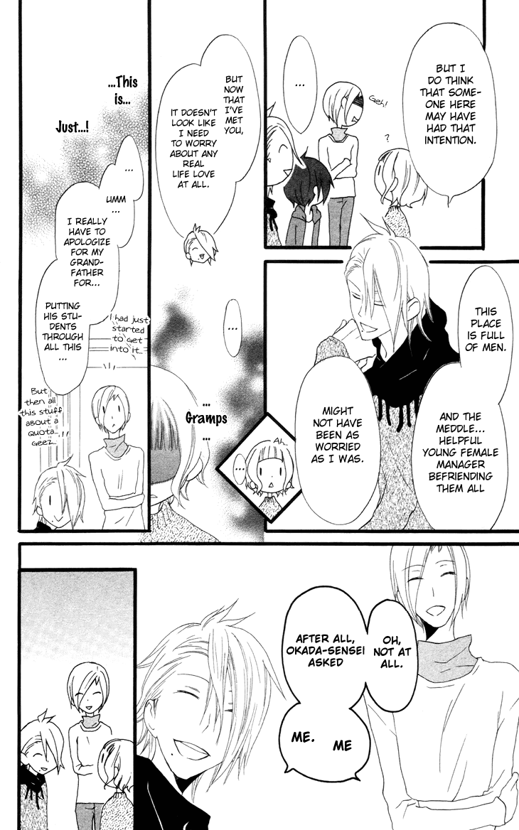 Fukurousou Aki Arimasu Vol. 1 Ch. 4 第9页