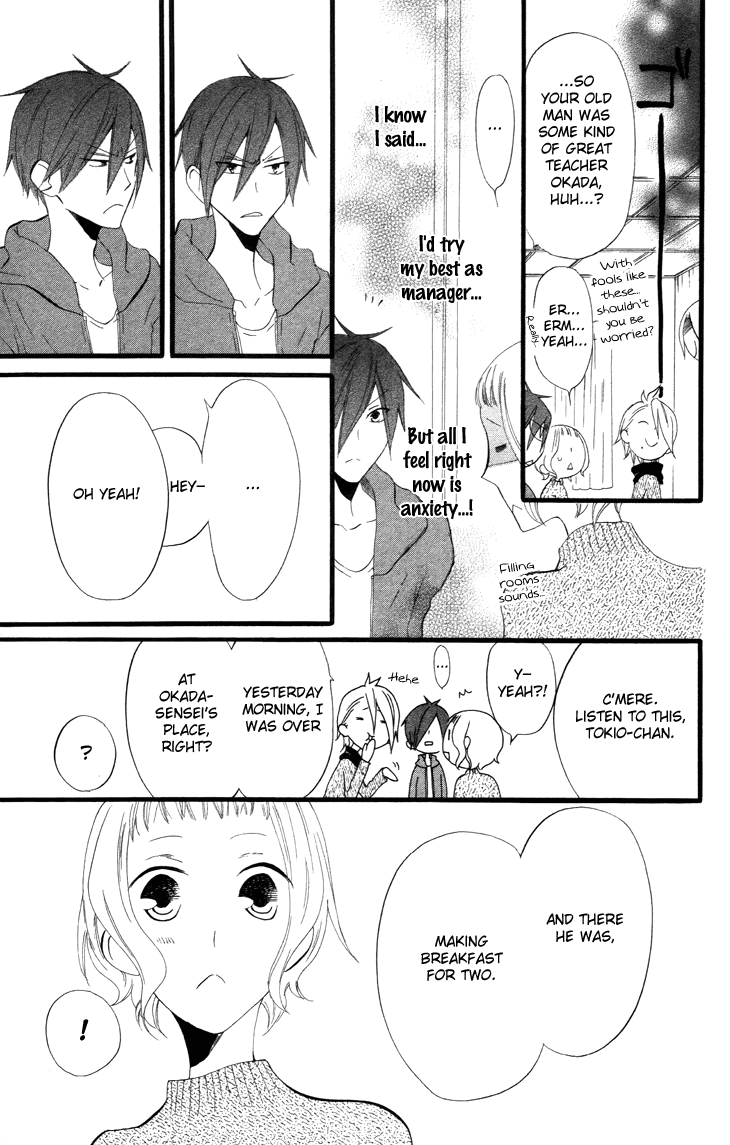 Fukurousou Aki Arimasu Vol. 1 Ch. 4 第10页