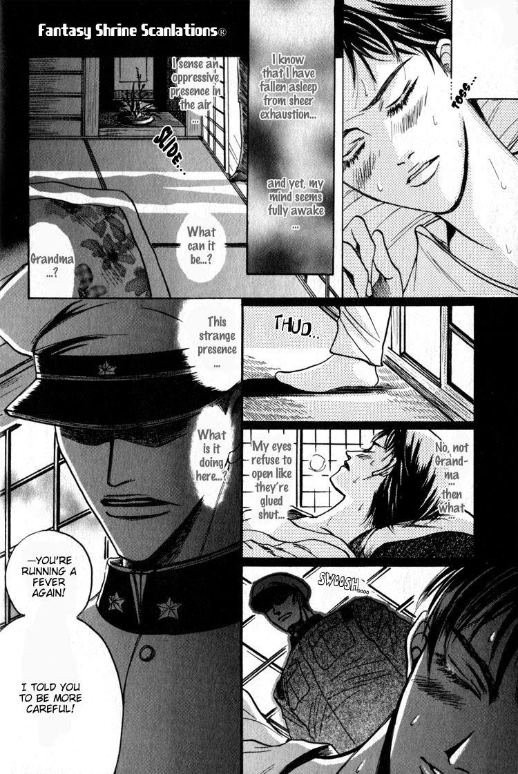 Tsumibito no Kiss Vol. 1 Ch. 1 第11页