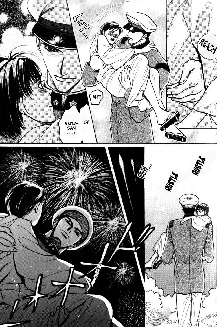 Tsumibito no Kiss Vol. 1 Ch. 1 第28页