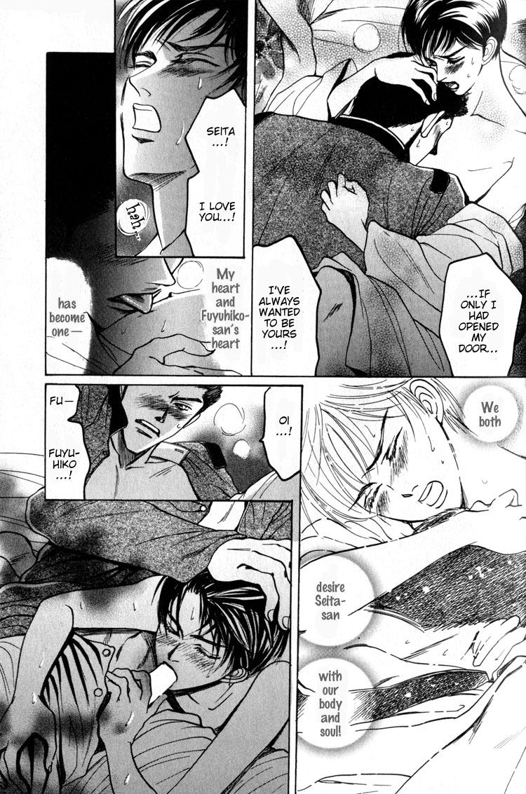Tsumibito no Kiss Vol. 1 Ch. 1 第34页