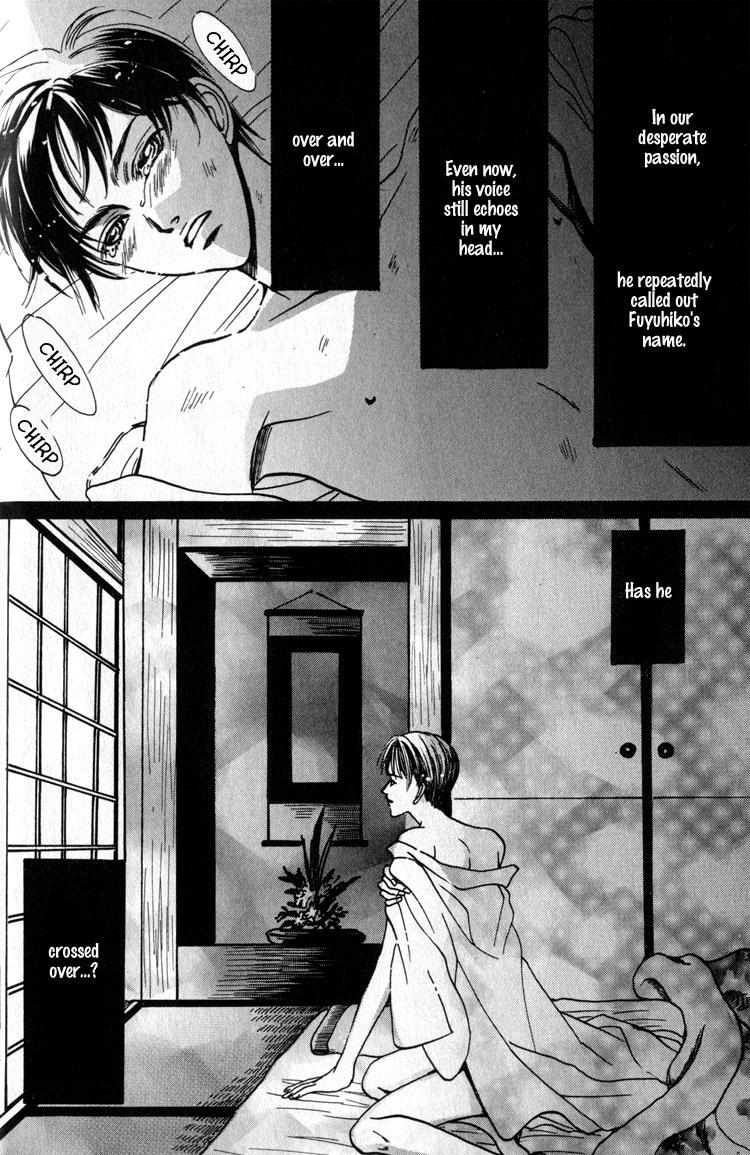 Tsumibito no Kiss Vol. 1 Ch. 1 第37页