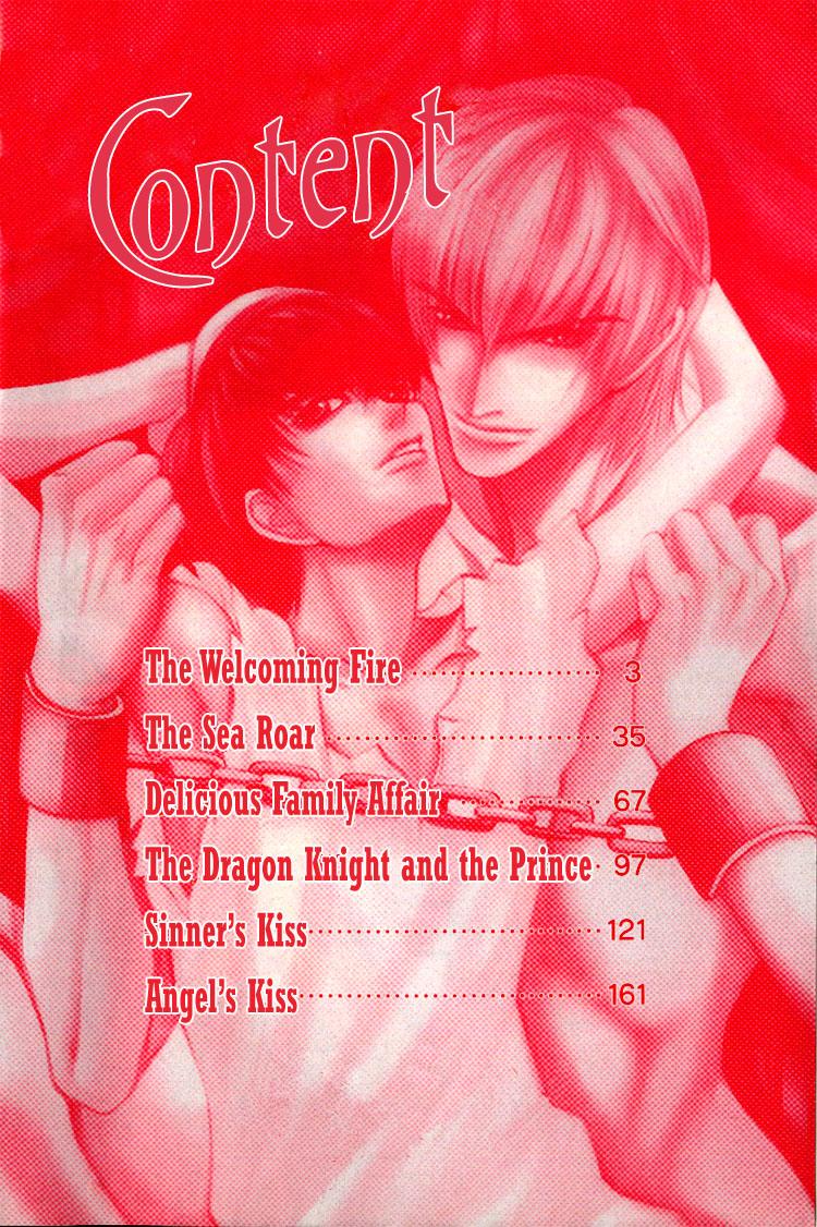 Tsumibito no Kiss 第7页