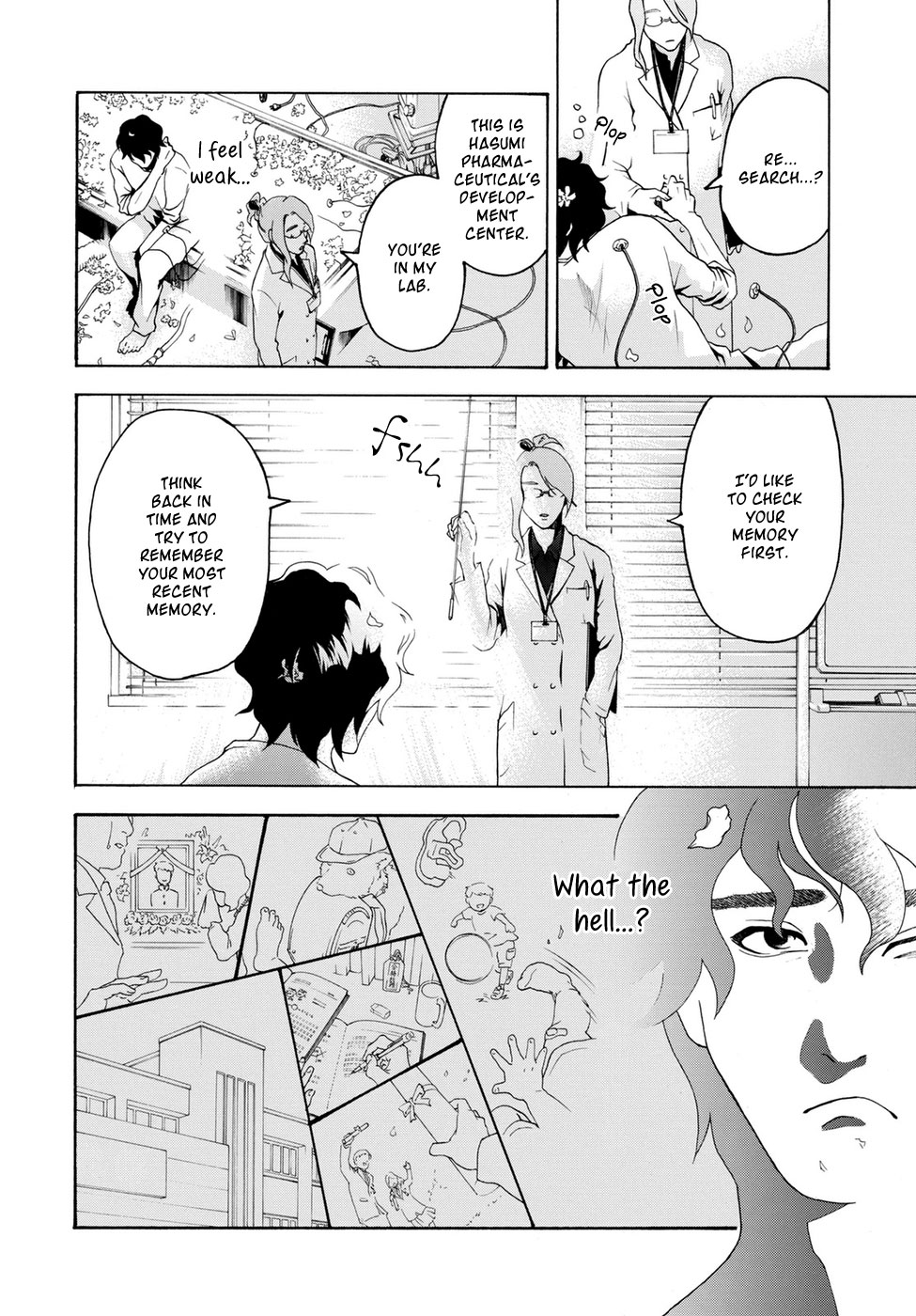 Flower Heart 第4页