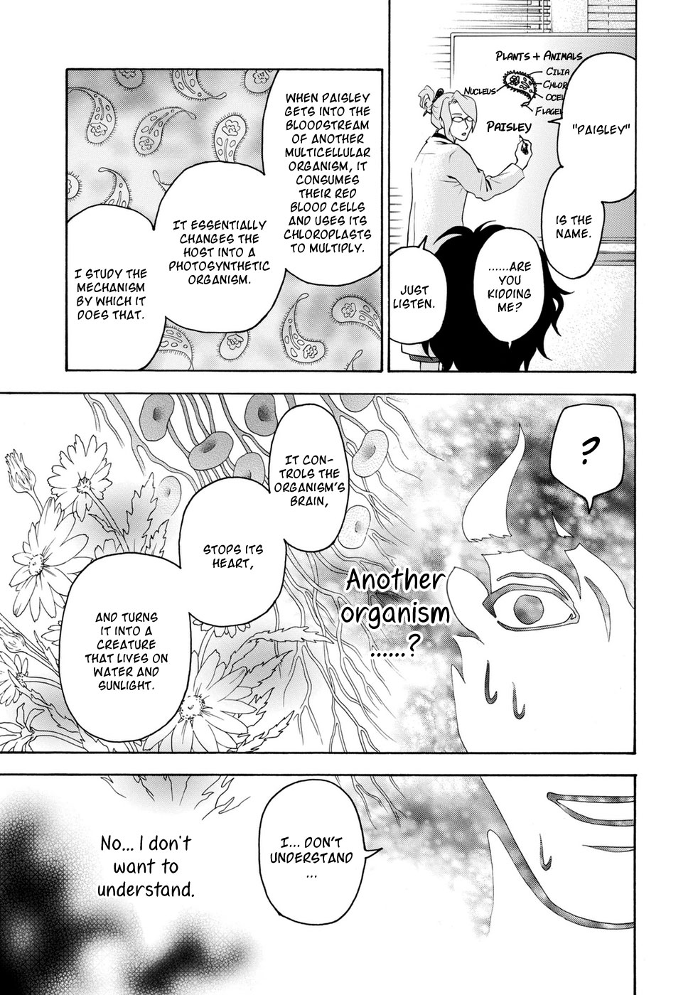 Flower Heart 第7页