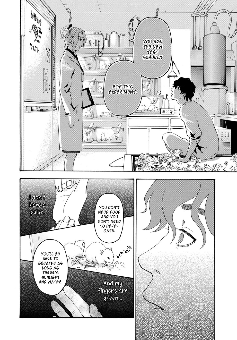 Flower Heart 第8页