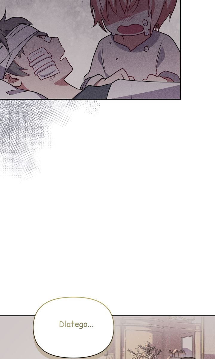 Too Cute to Handle Ch. 17 第61页