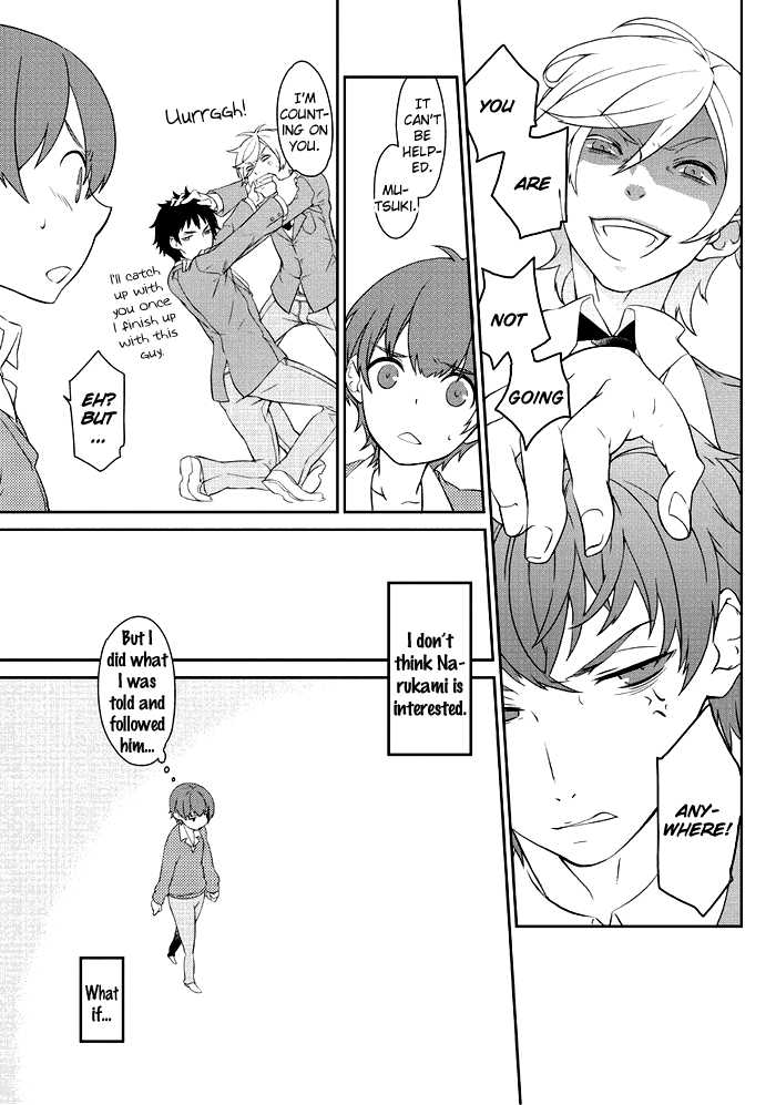 Saku Love Vol. 1 Ch. 6 第12页