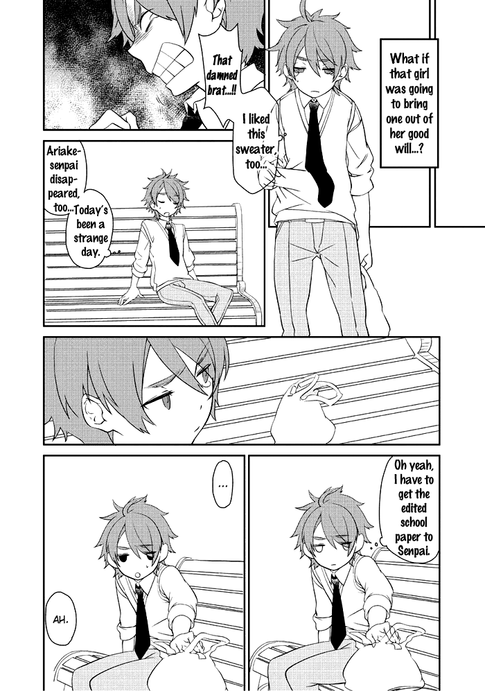 Saku Love Vol. 1 Ch. 6 第13页