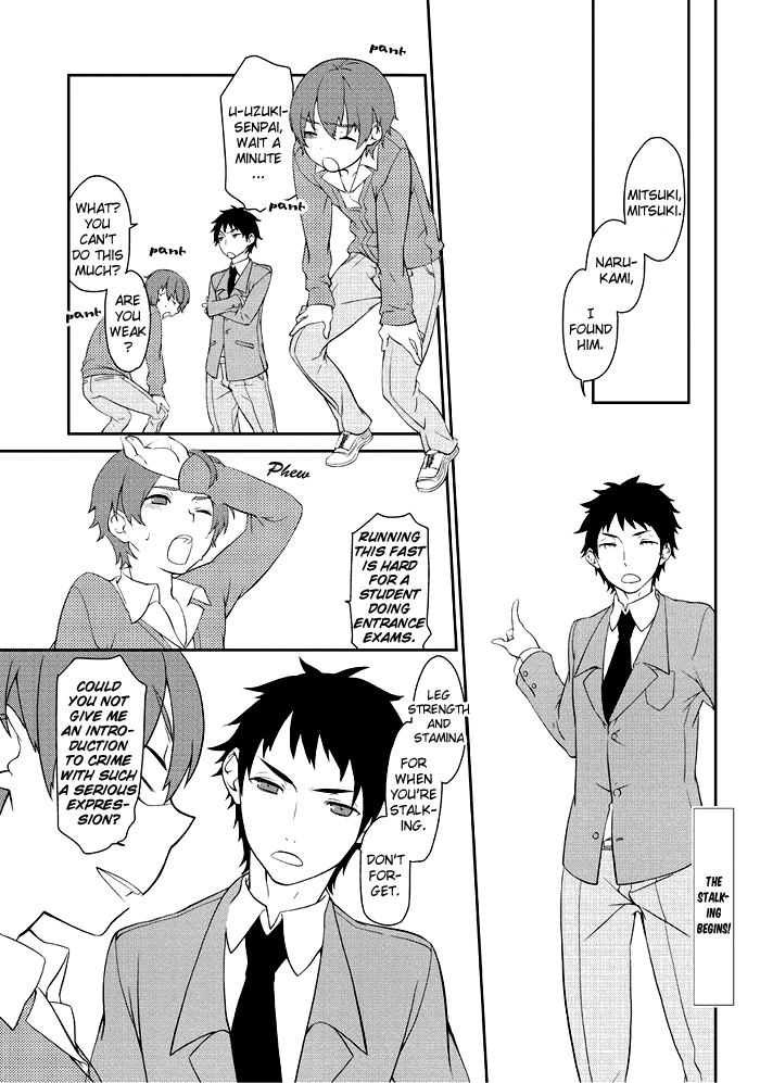 Saku Love Vol. 1 Ch. 6 第3页