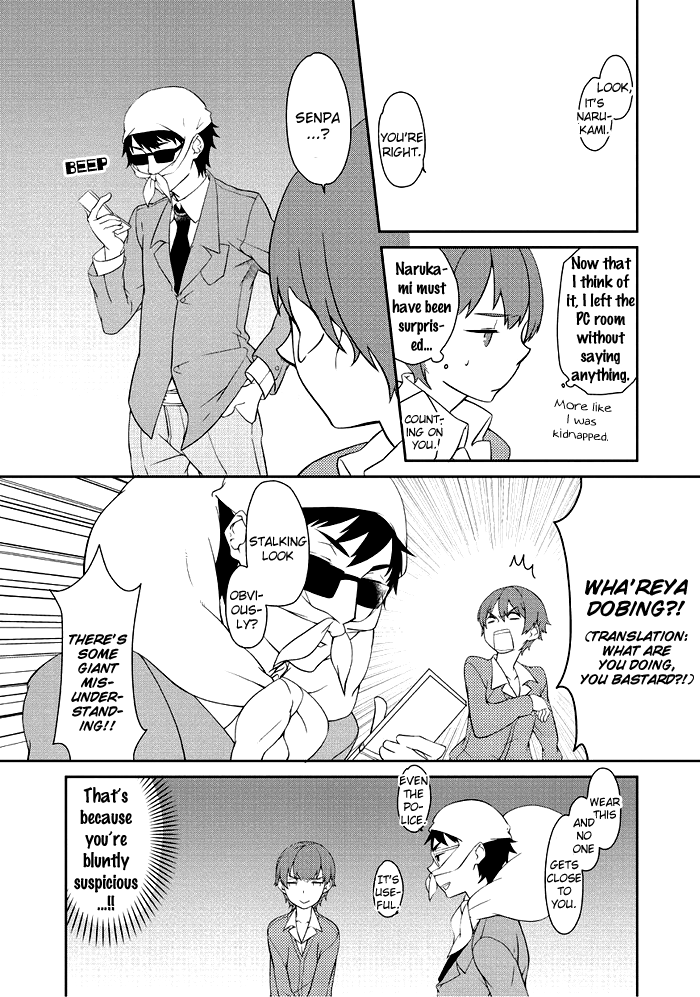 Saku Love Vol. 1 Ch. 6 第4页