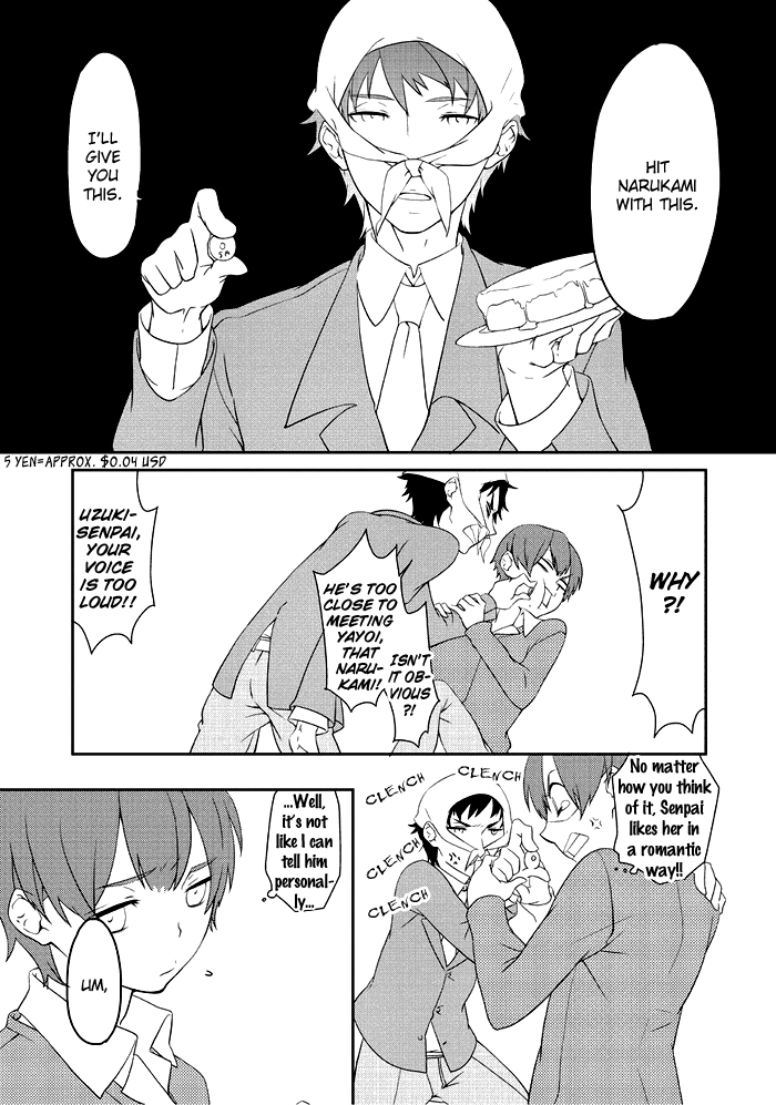 Saku Love Vol. 1 Ch. 6 第6页