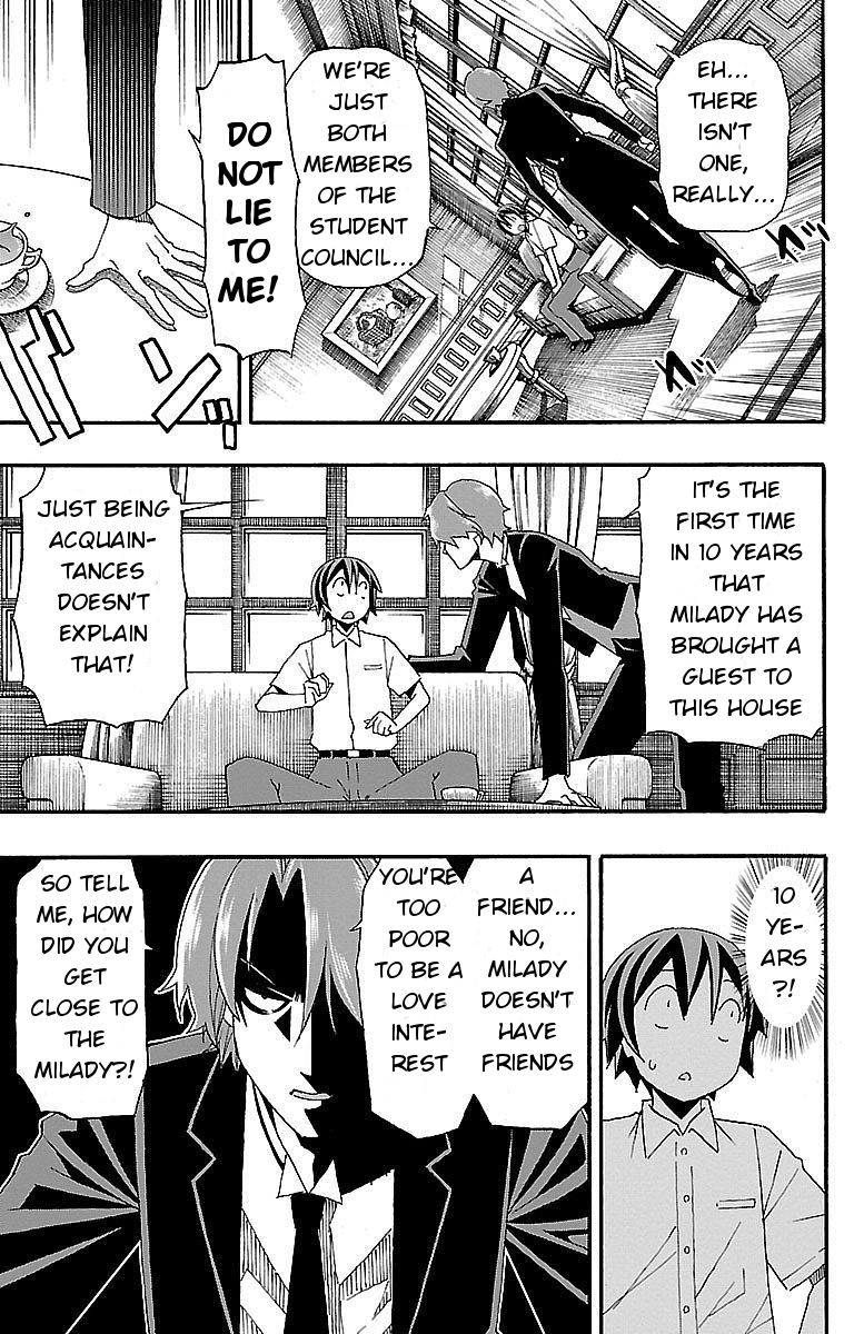 Iinari Like a Stone 第16页