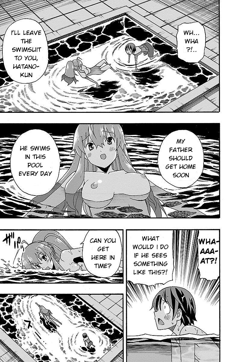 Iinari Like a Stone 第26页