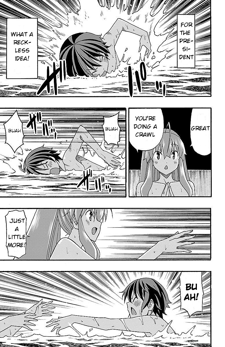 Iinari Like a Stone 第30页