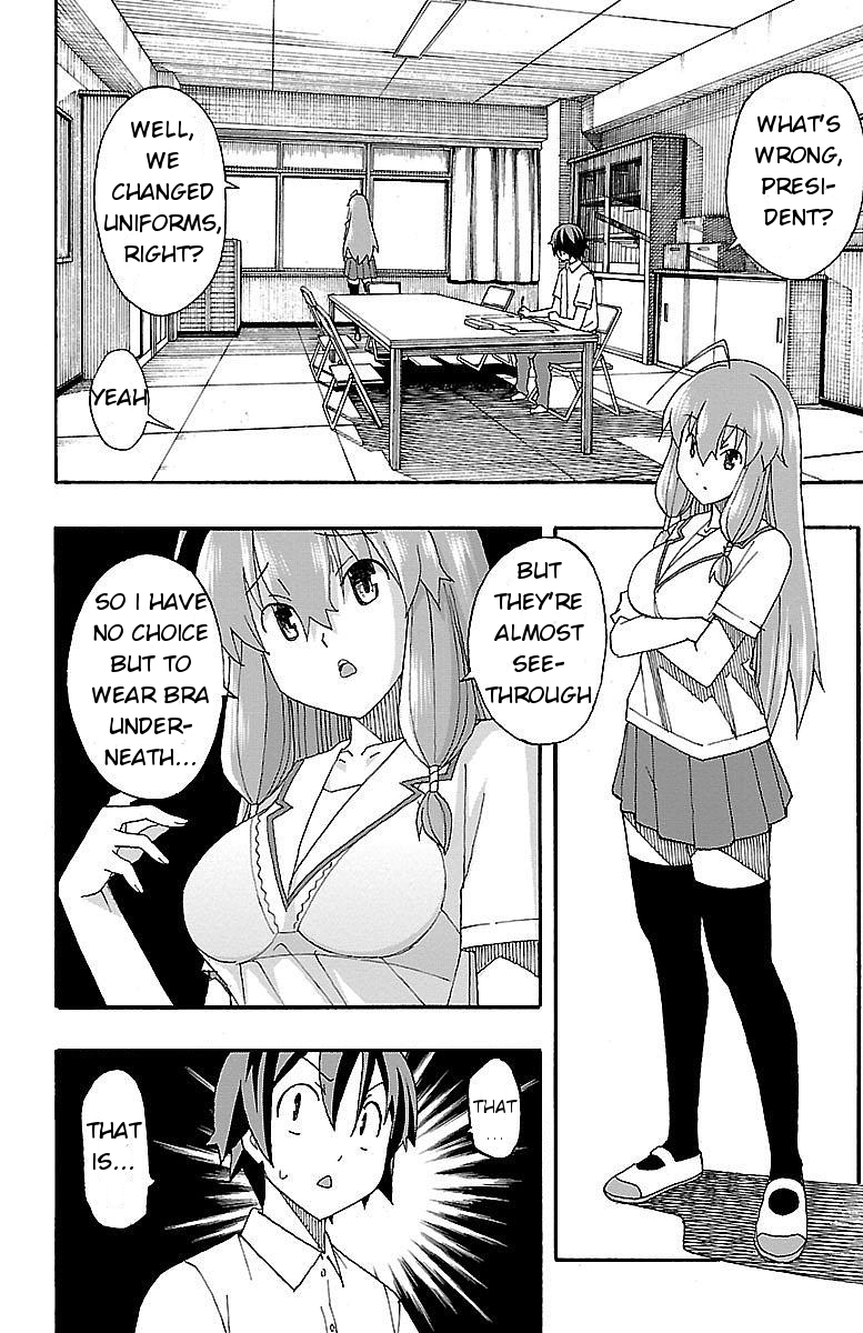 Iinari Like a Stone 第6页