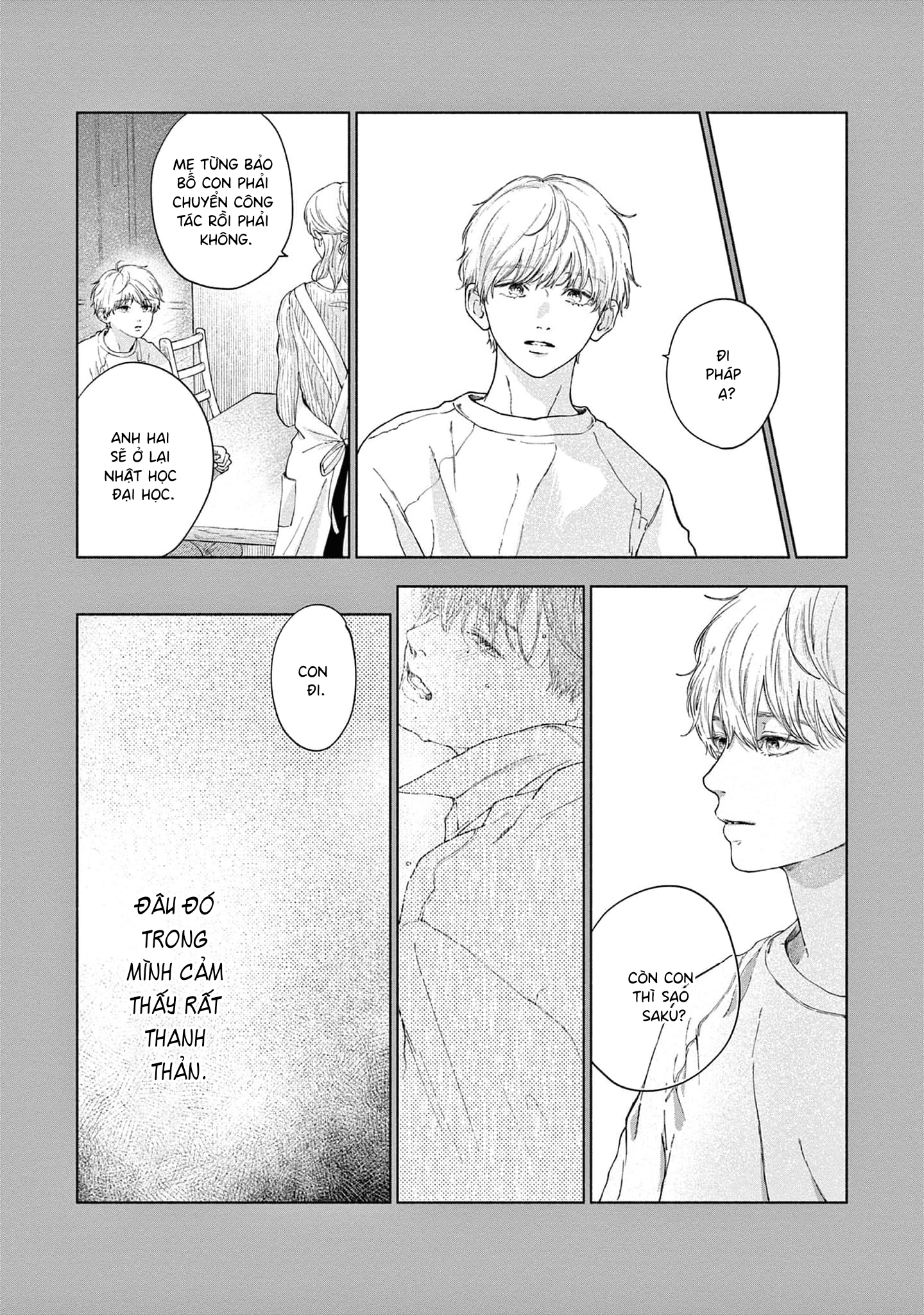 Sayonara Dattara Yokatta Vol. 1 Ch. 5 第5页