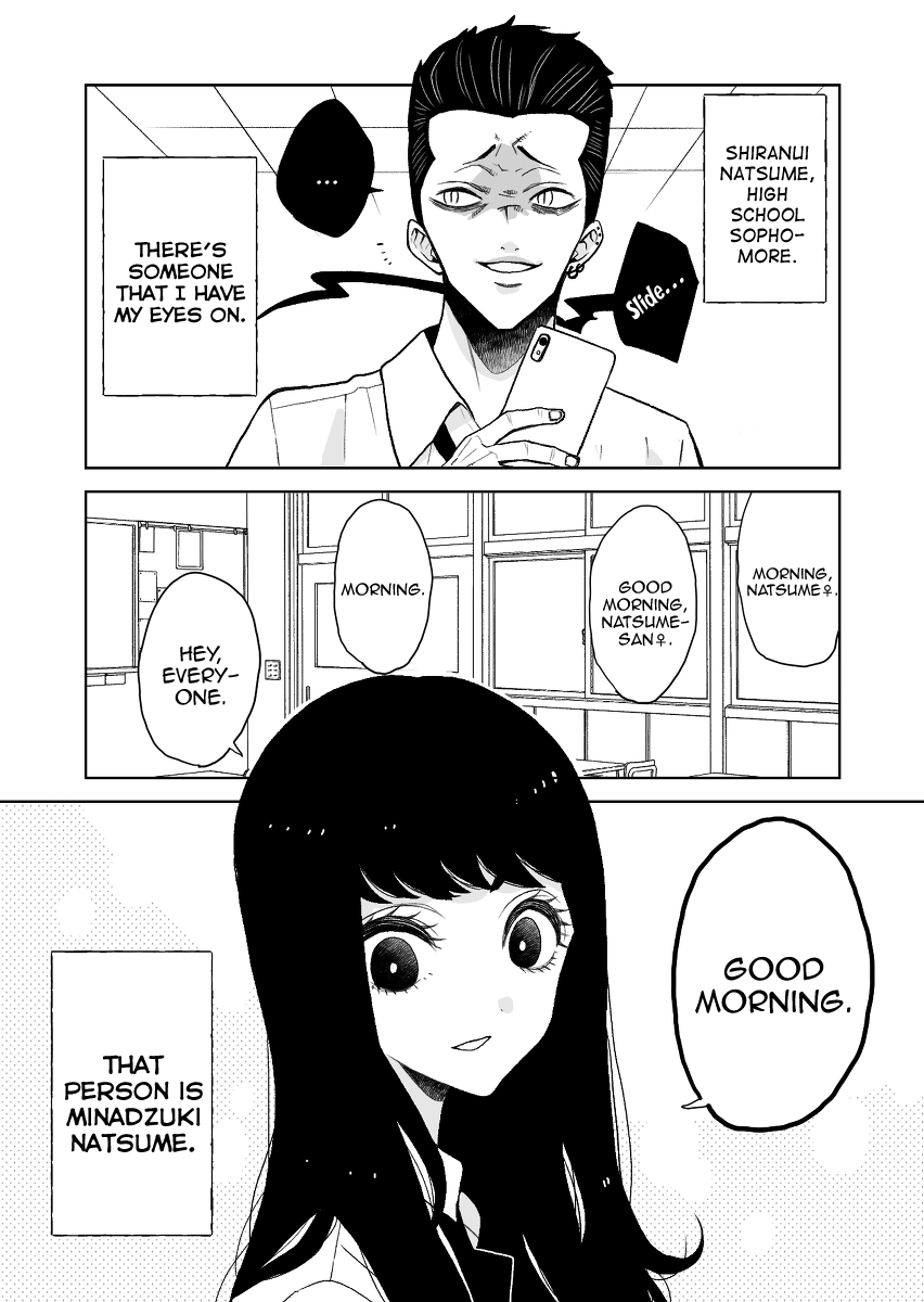 Natsume to Natsume (Pre-Serialization) 第1页