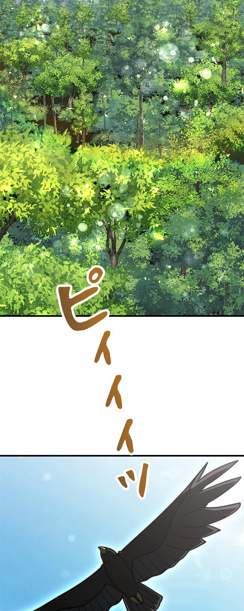 Leveling Up My Life's Luck Vol. 1 Ch. 7 第3页