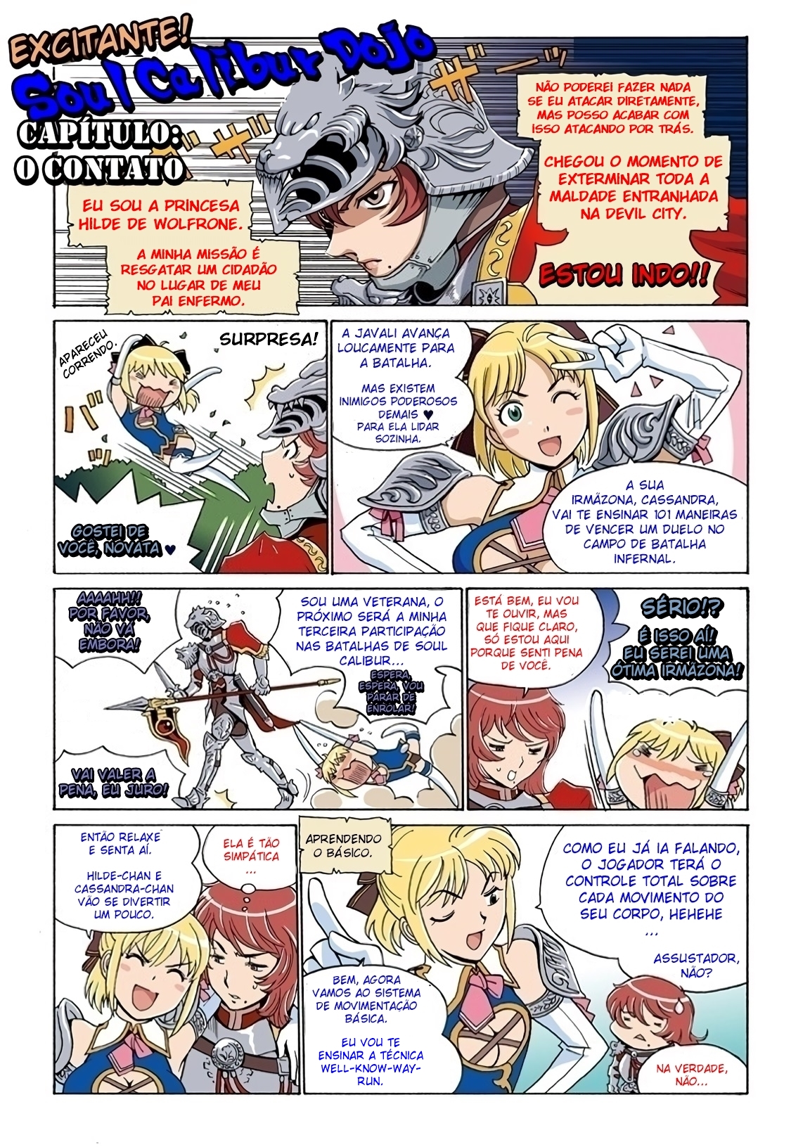 Soul Calibur Dojo 第2页