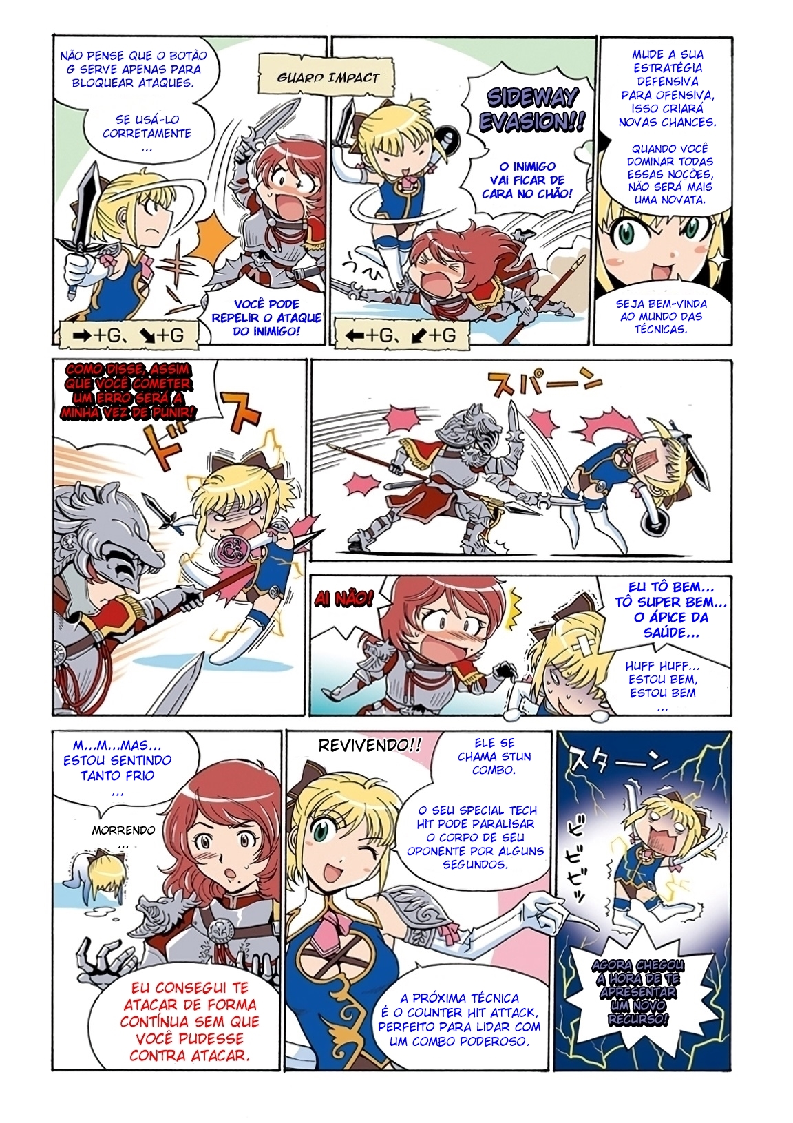 Soul Calibur Dojo 第4页