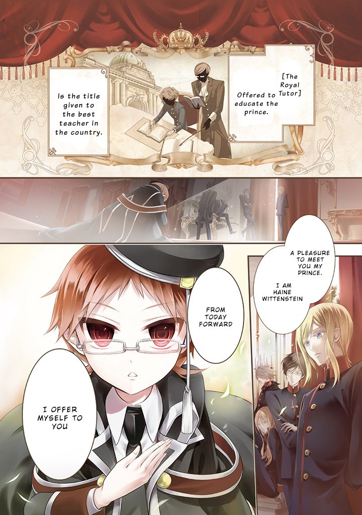 Oushitsu Kyoushi Haine 第4页