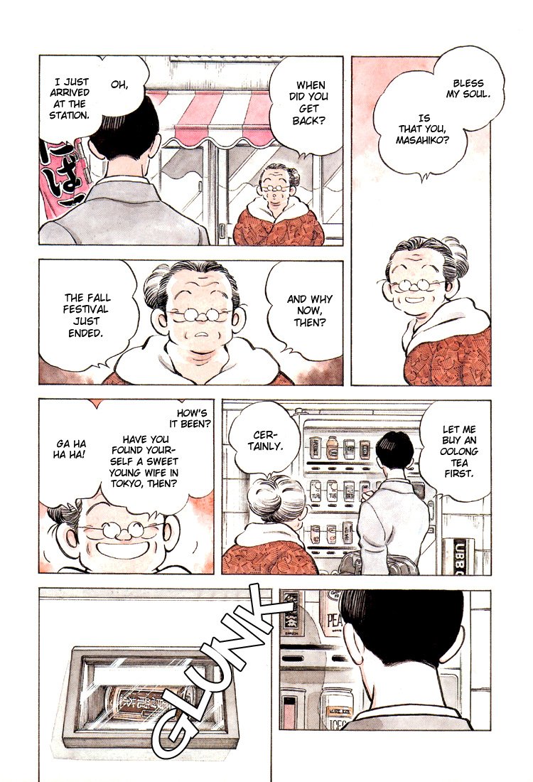 Adventure Boys Beyond the door 第11页