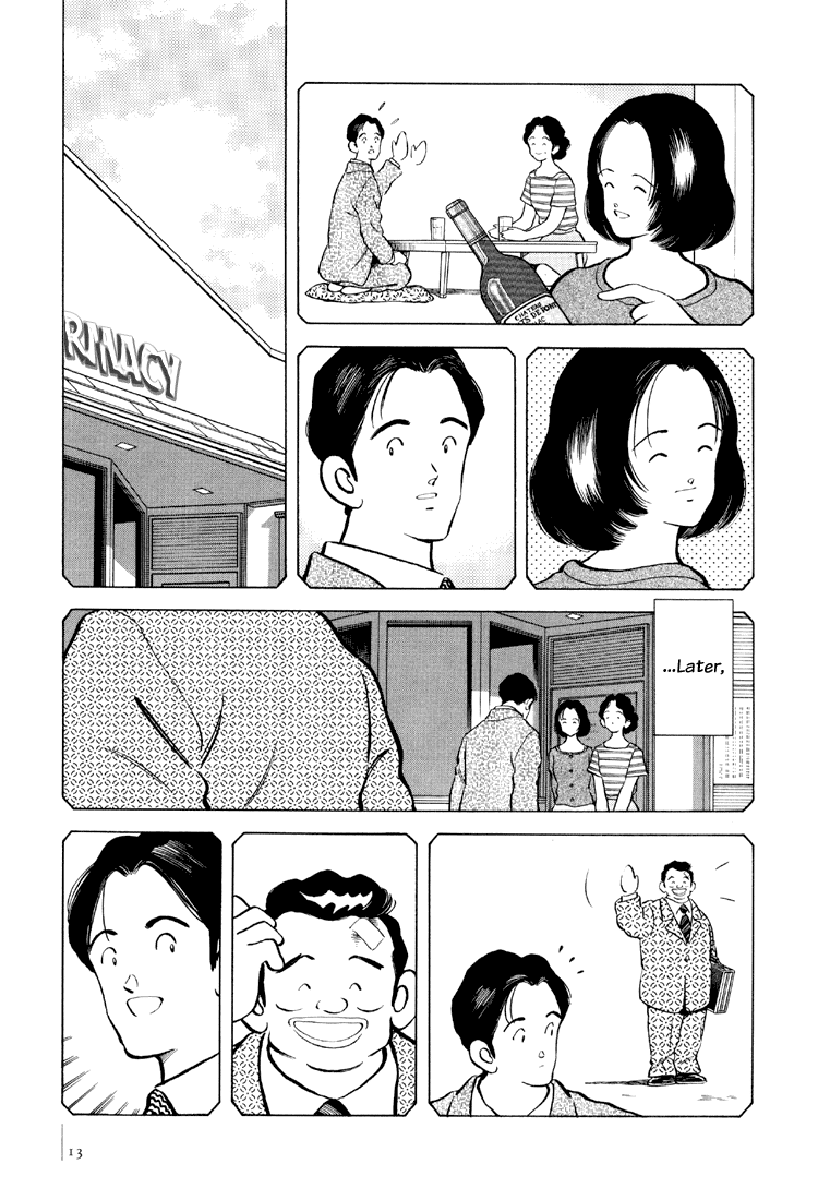 Adventure Boys Beyond the door 第15页