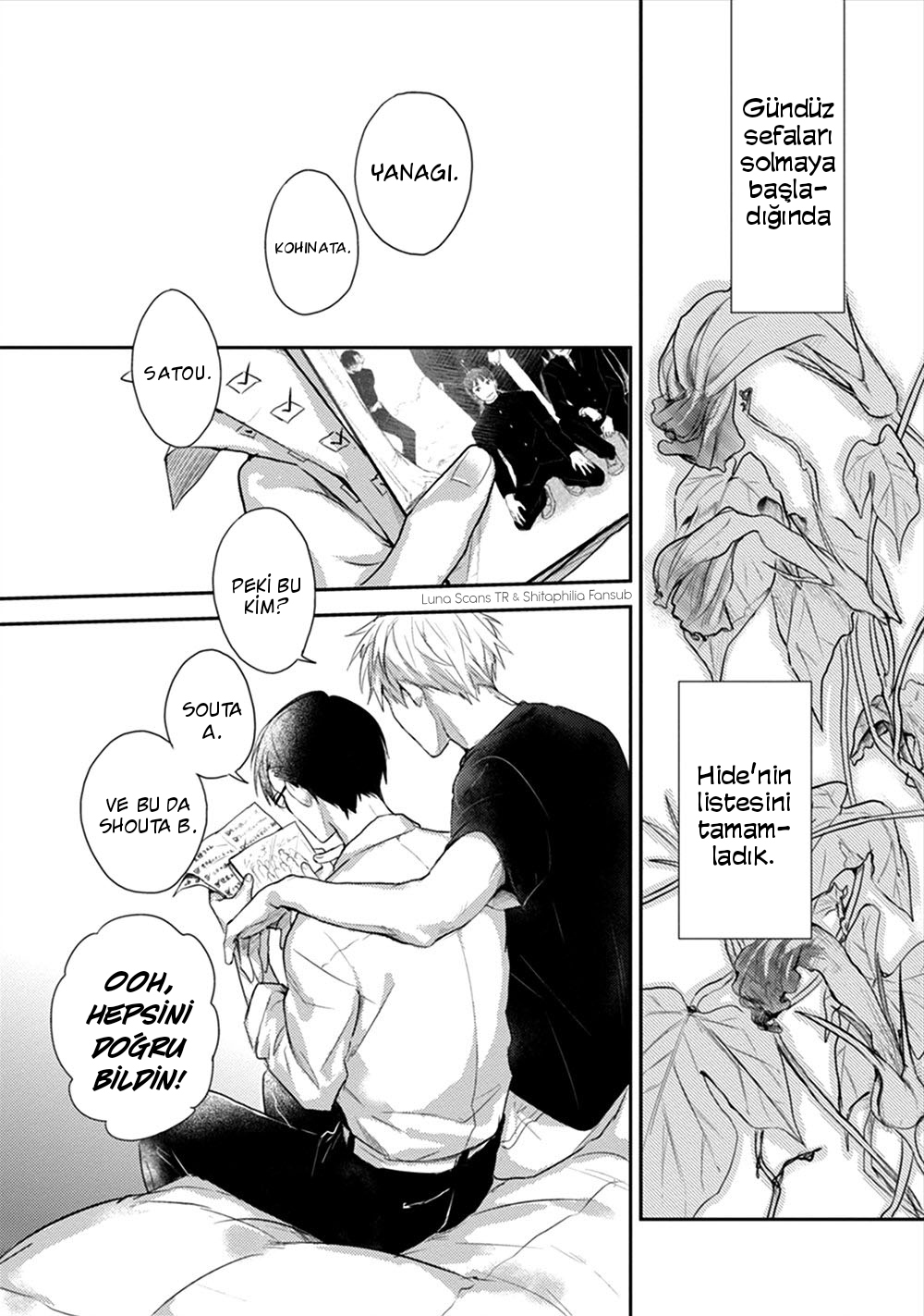 Asagao wa Yoru kara Saku Vol. 1 Ch. 3 第17页