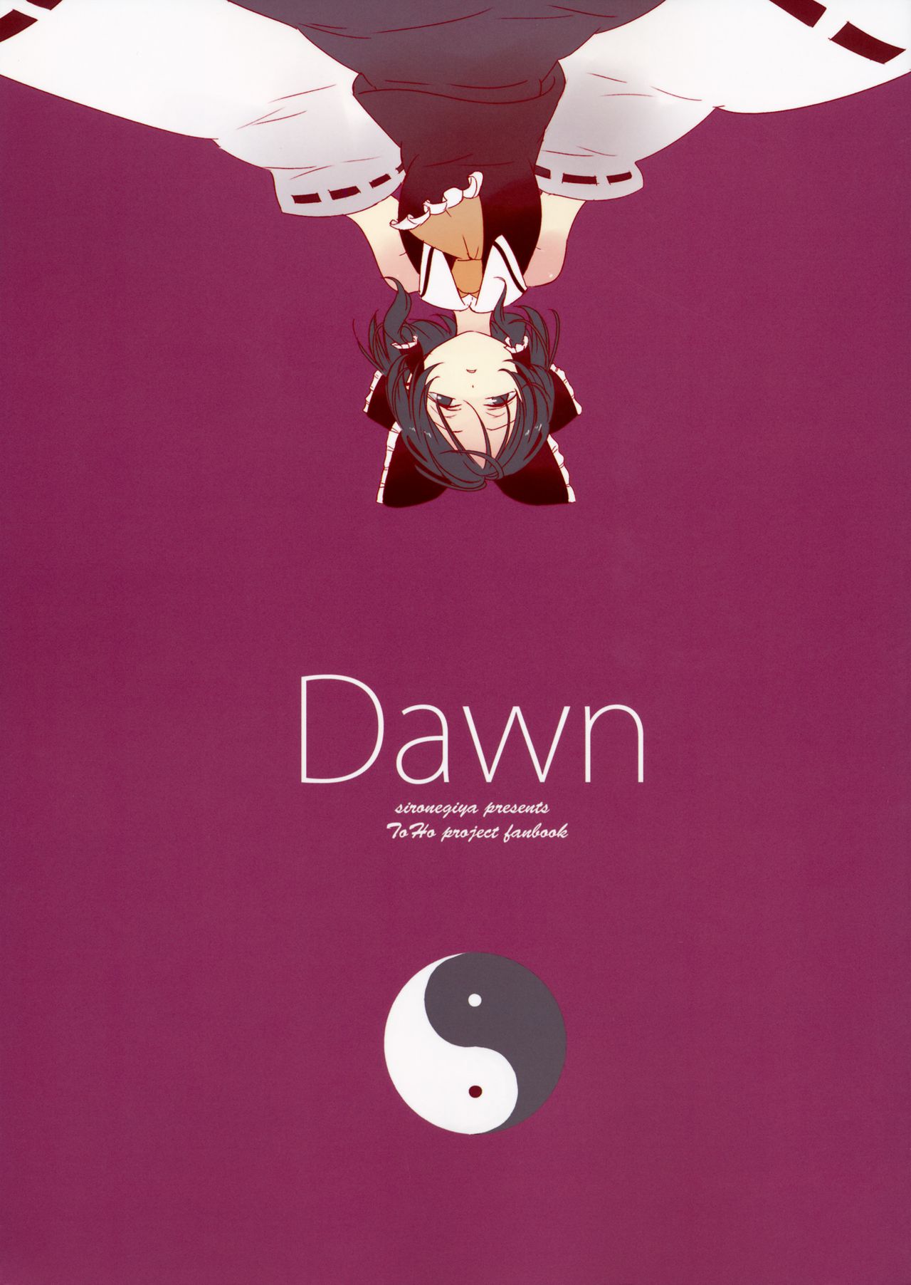 Touhou - Dawn (Doujinshi) 第1页