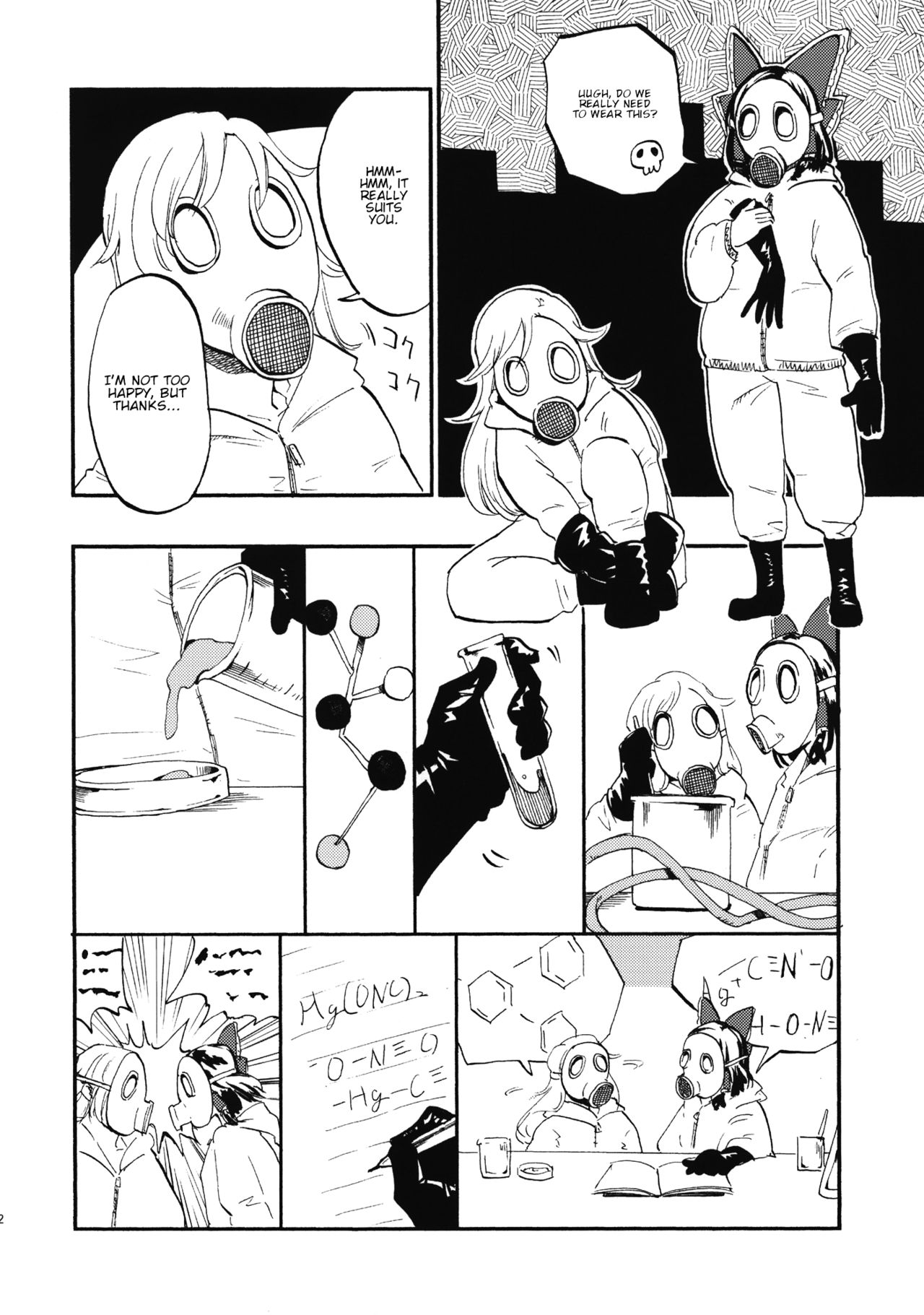 Touhou - Dawn (Doujinshi) Oneshot 第11页