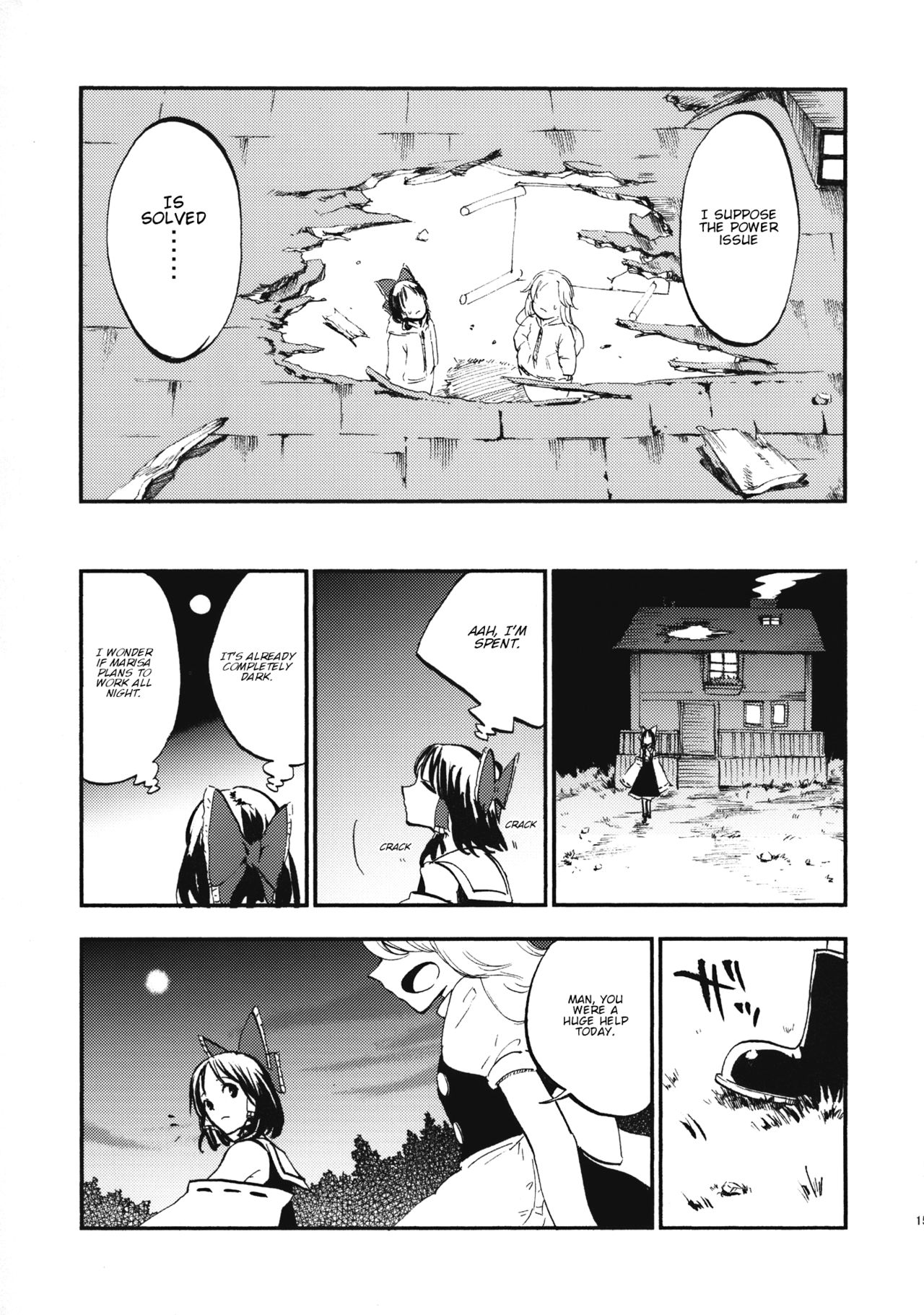 Touhou - Dawn (Doujinshi) Oneshot 第14页