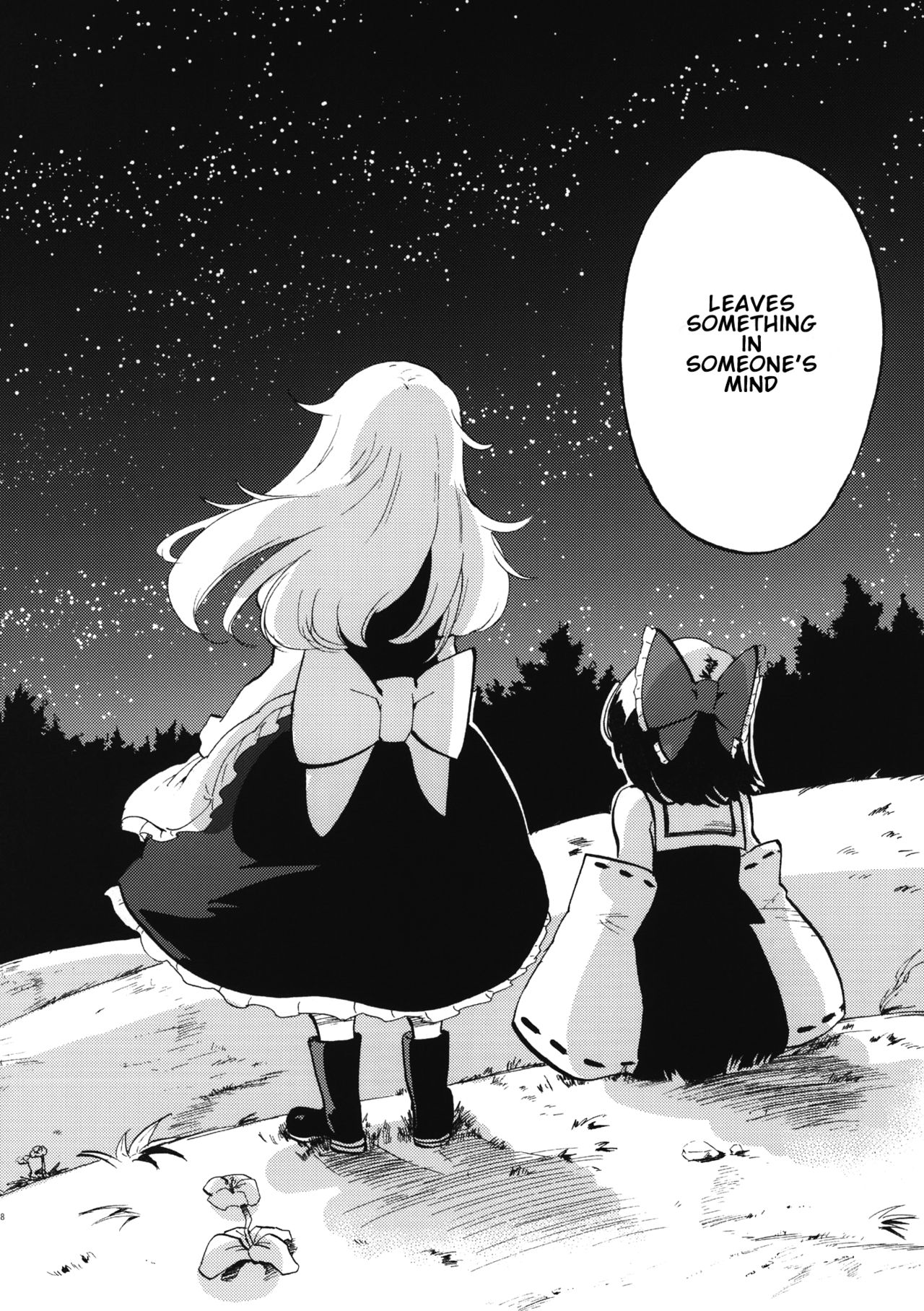 Touhou - Dawn (Doujinshi) Oneshot 第17页