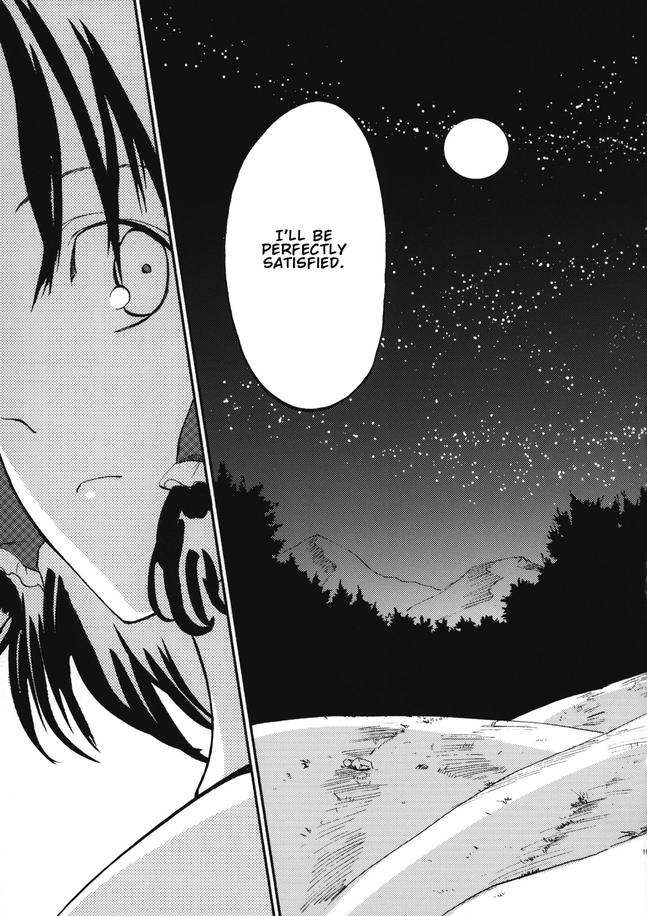 Touhou - Dawn (Doujinshi) Oneshot 第18页