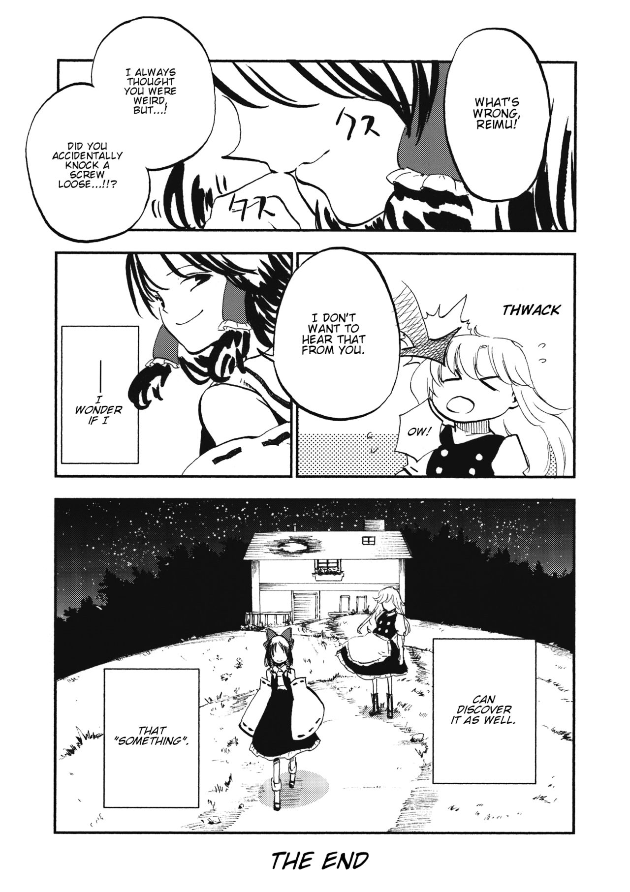 Touhou - Dawn (Doujinshi) Oneshot 第20页