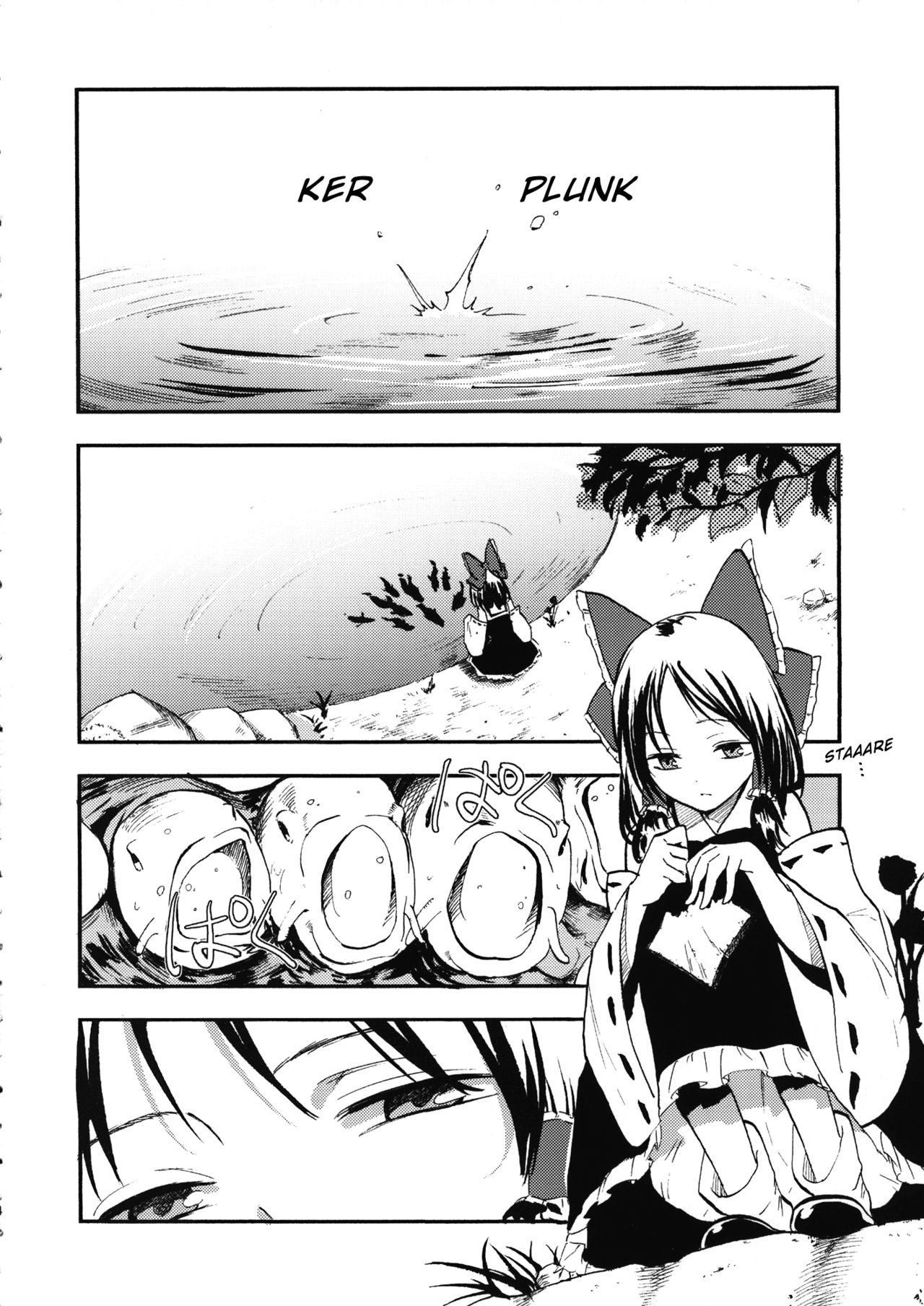 Touhou - Dawn (Doujinshi) 第3页