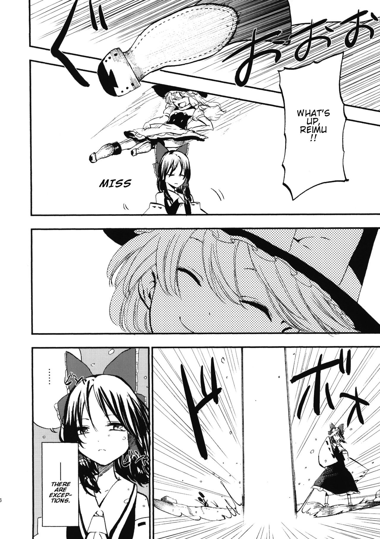 Touhou - Dawn (Doujinshi) 第5页