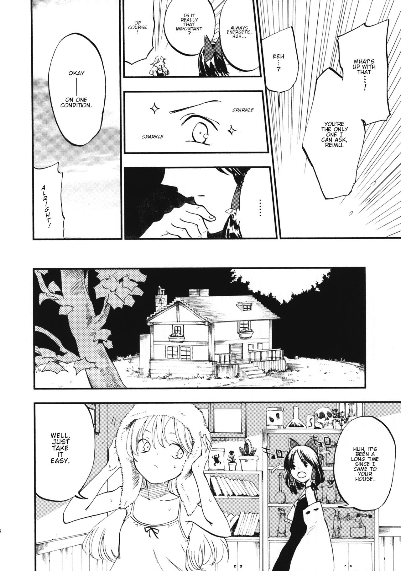 Touhou - Dawn (Doujinshi) 第7页