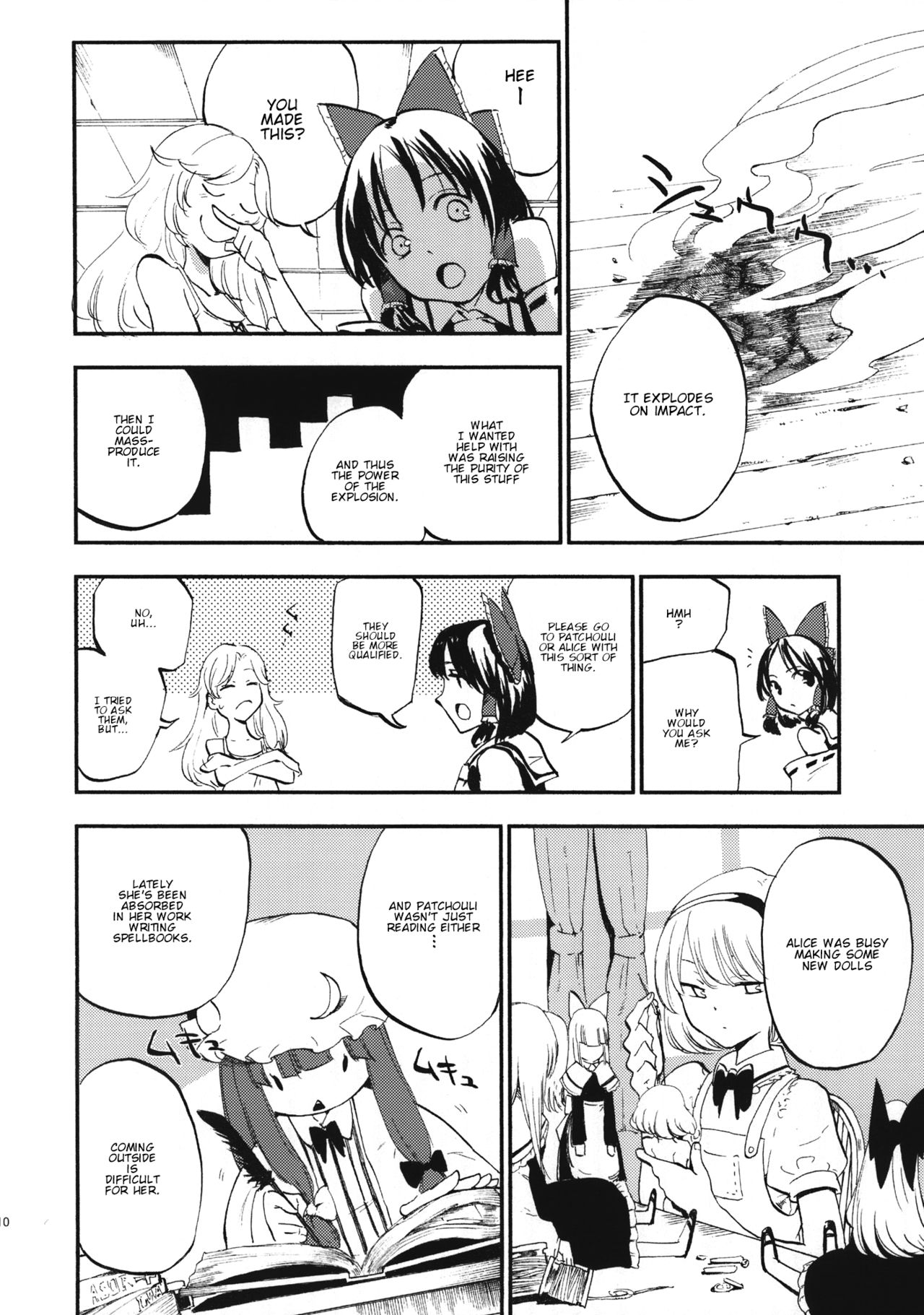 Touhou - Dawn (Doujinshi) Oneshot 第9页