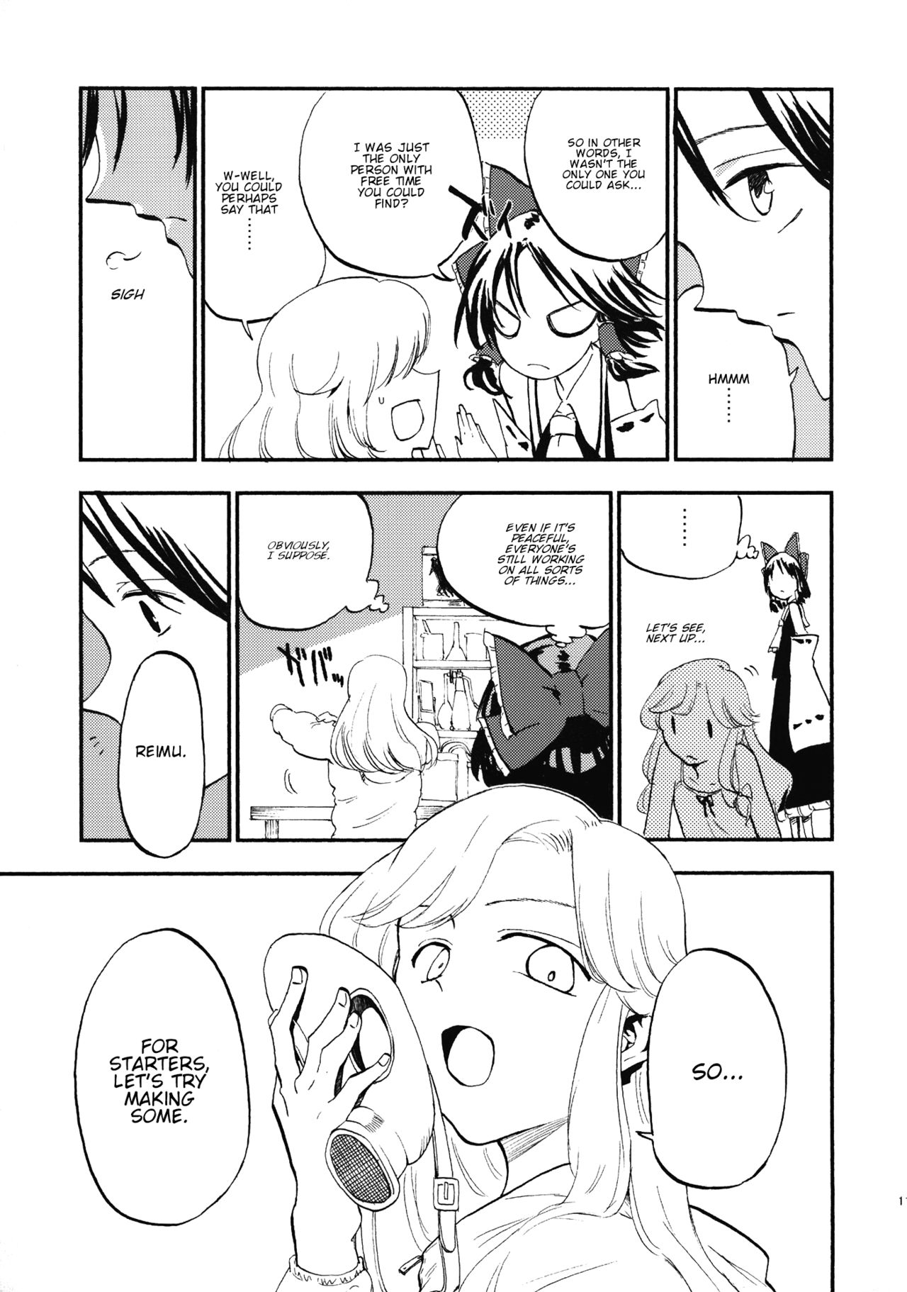 Touhou - Dawn (Doujinshi) Oneshot 第10页