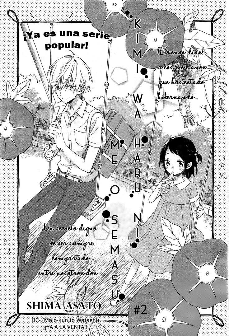 Kimi wa Haru ni Me o Samasu Vol. 1 Ch. 2 第3页