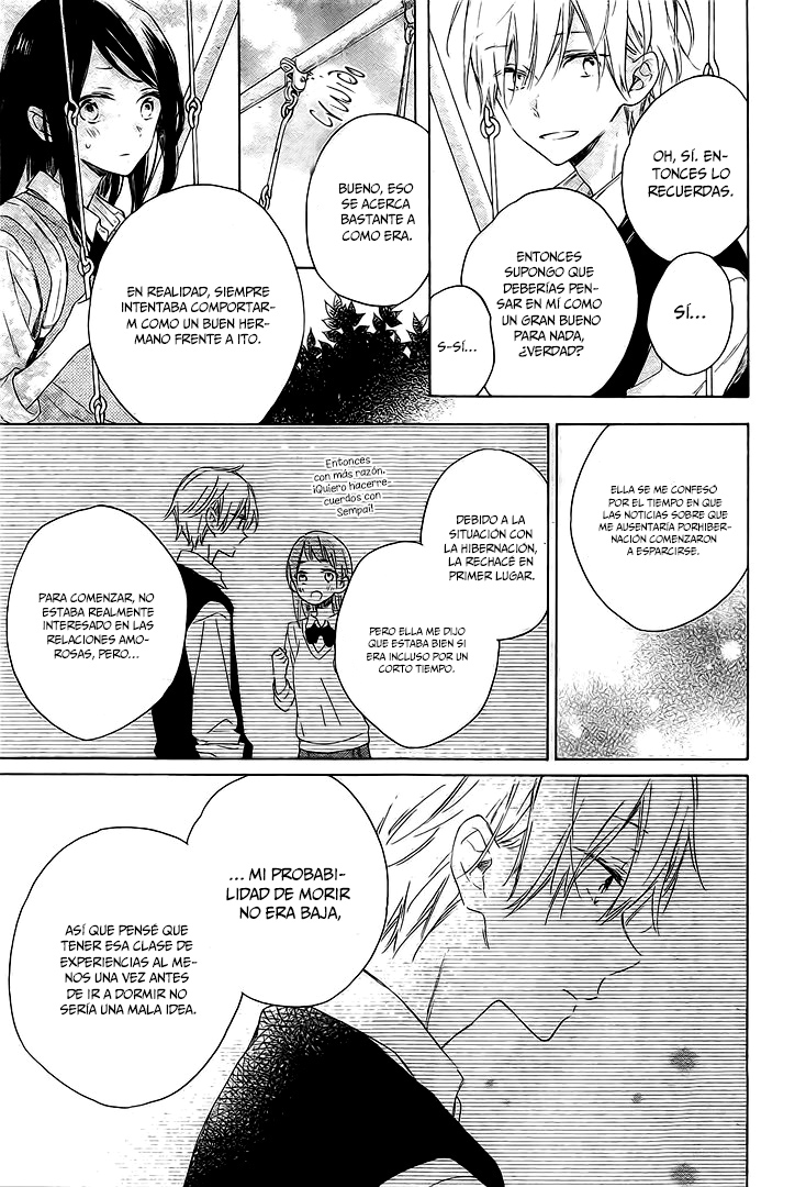 Kimi wa Haru ni Me o Samasu Vol. 1 Ch. 2 第25页