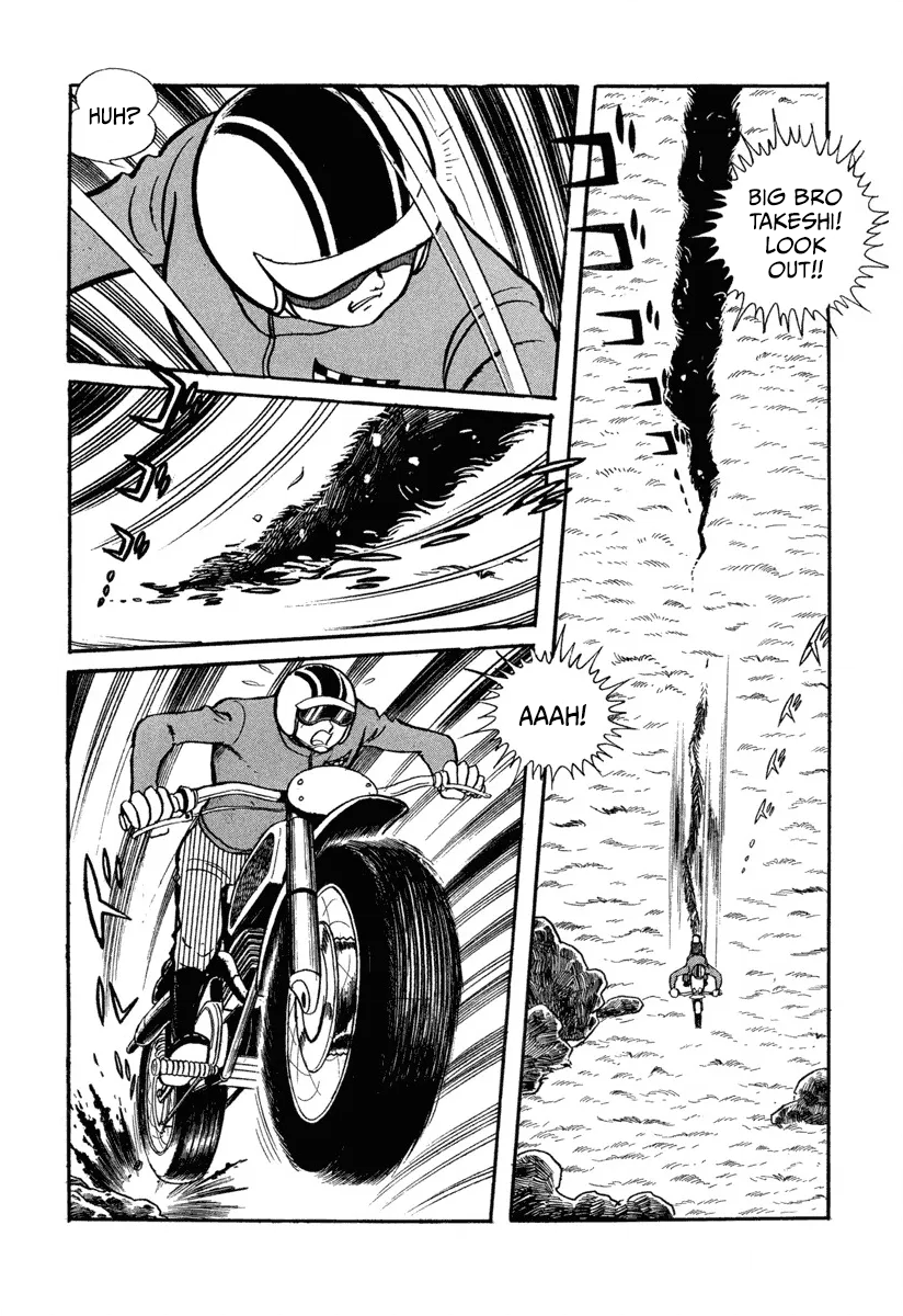 New Kamen Rider Owl Man's Japan Destruction Plan 第12页