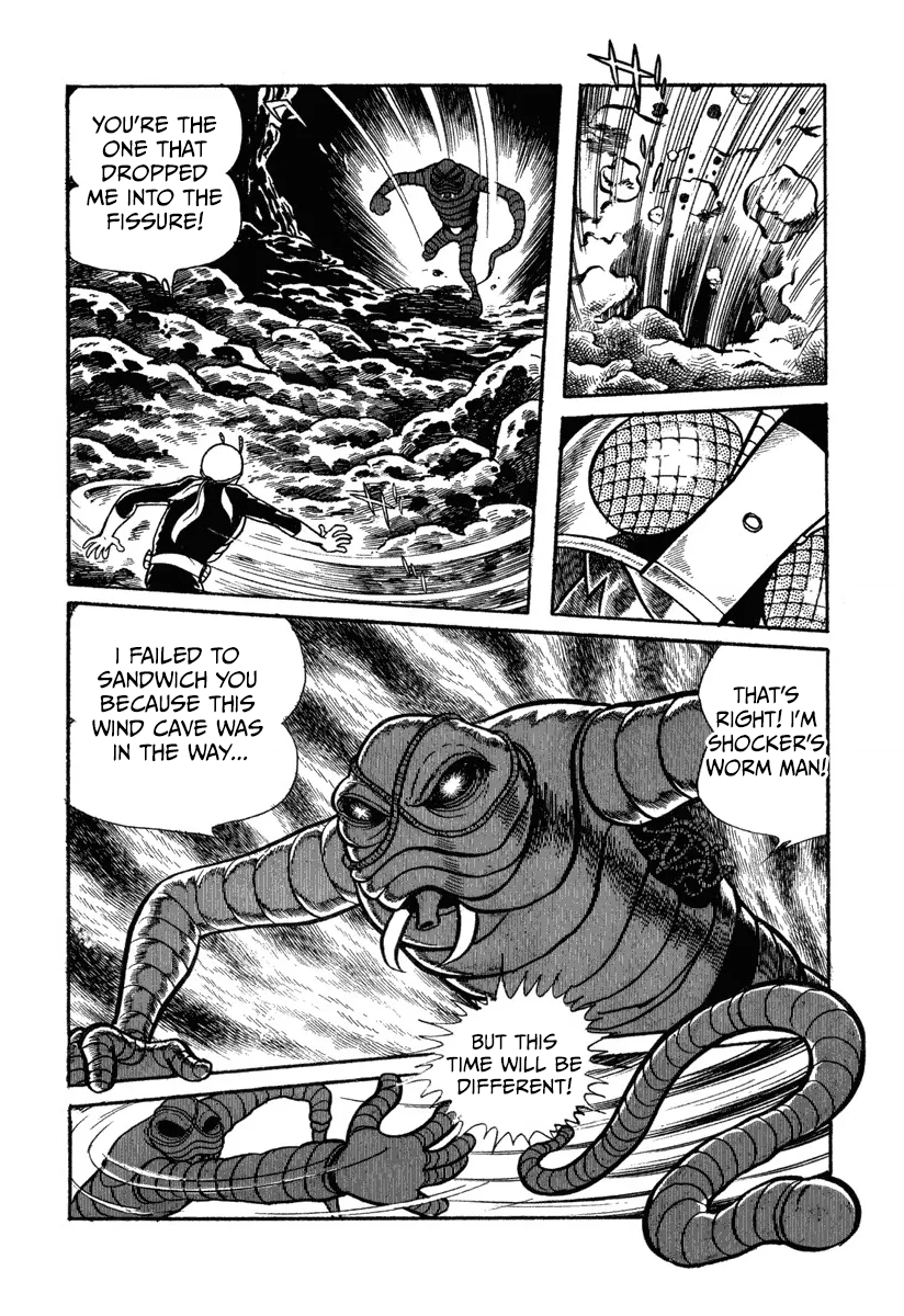 New Kamen Rider Owl Man's Japan Destruction Plan 第17页