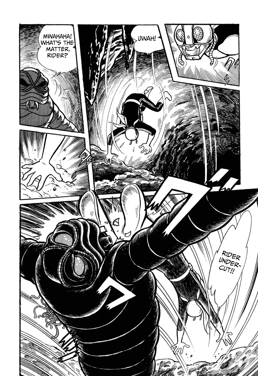 New Kamen Rider Owl Man's Japan Destruction Plan 第19页
