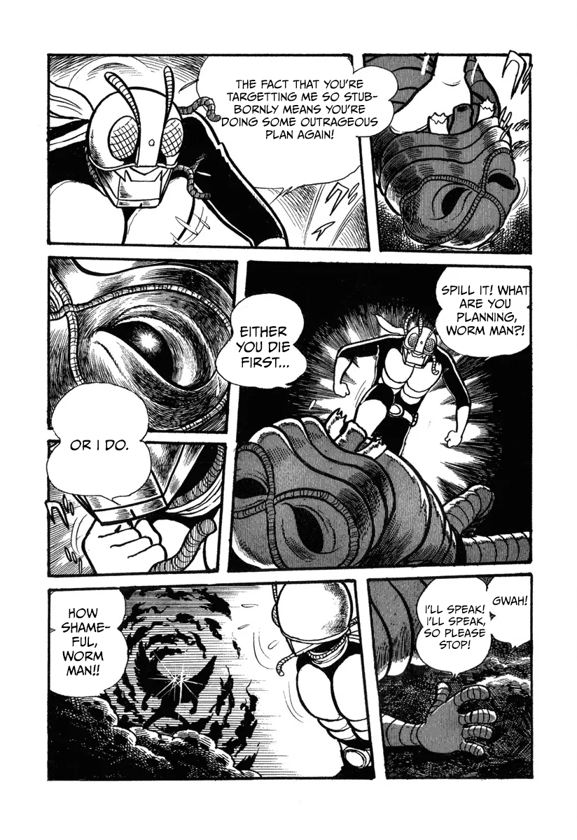 New Kamen Rider Owl Man's Japan Destruction Plan 第20页