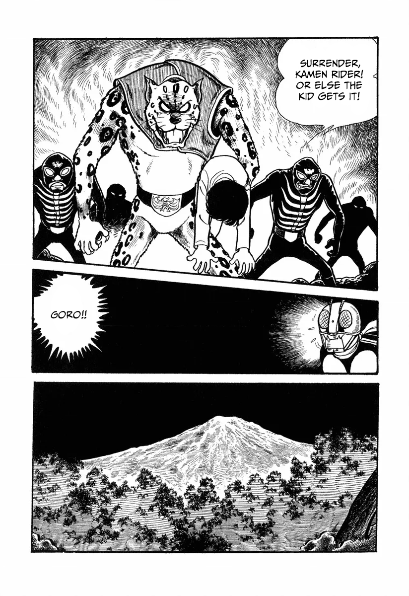New Kamen Rider Owl Man's Japan Destruction Plan 第23页