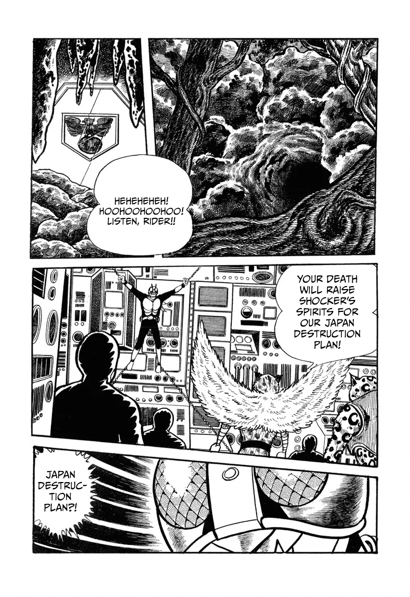 New Kamen Rider Owl Man's Japan Destruction Plan 第24页