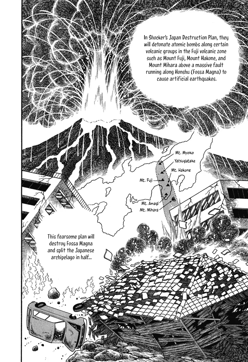 New Kamen Rider Owl Man's Japan Destruction Plan 第25页